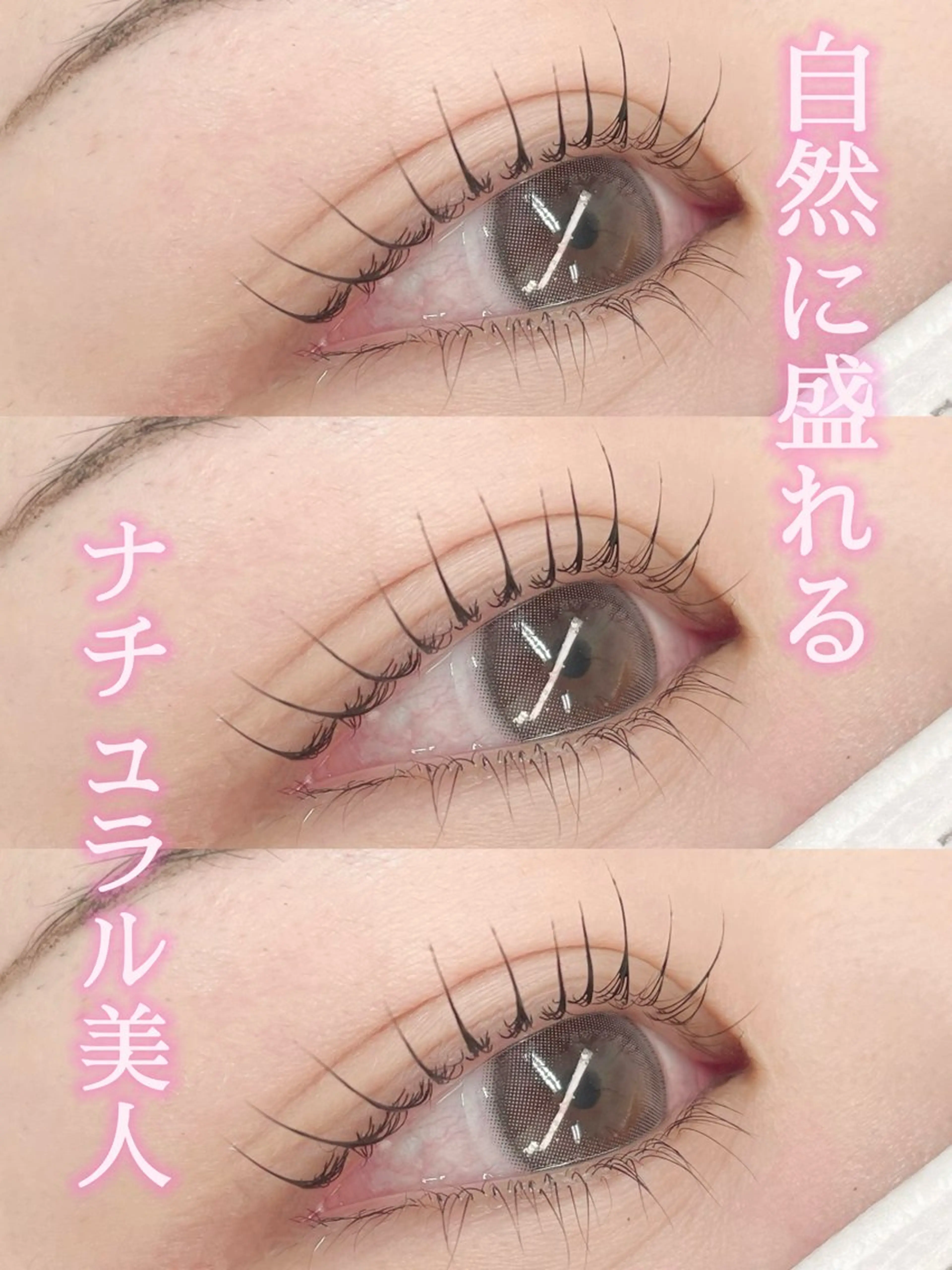 💙話題のマスカラパーマ✨【Wアイシャンプー＆Wトリートメント＆美容液コーティング込み】＋ブラックティント✨の写真