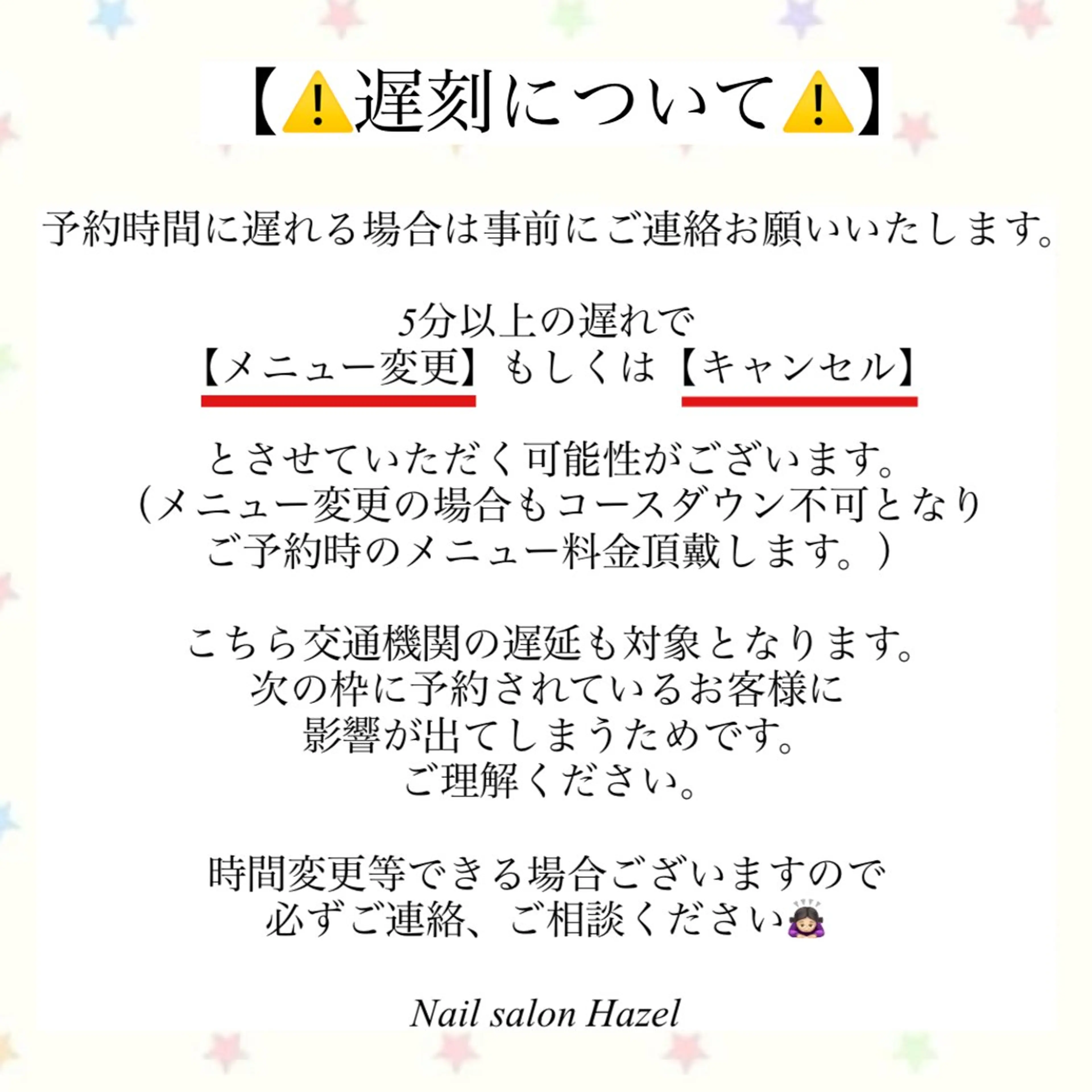 ネイル ♡Hazel 吉祥寺♡のネイルデザイン