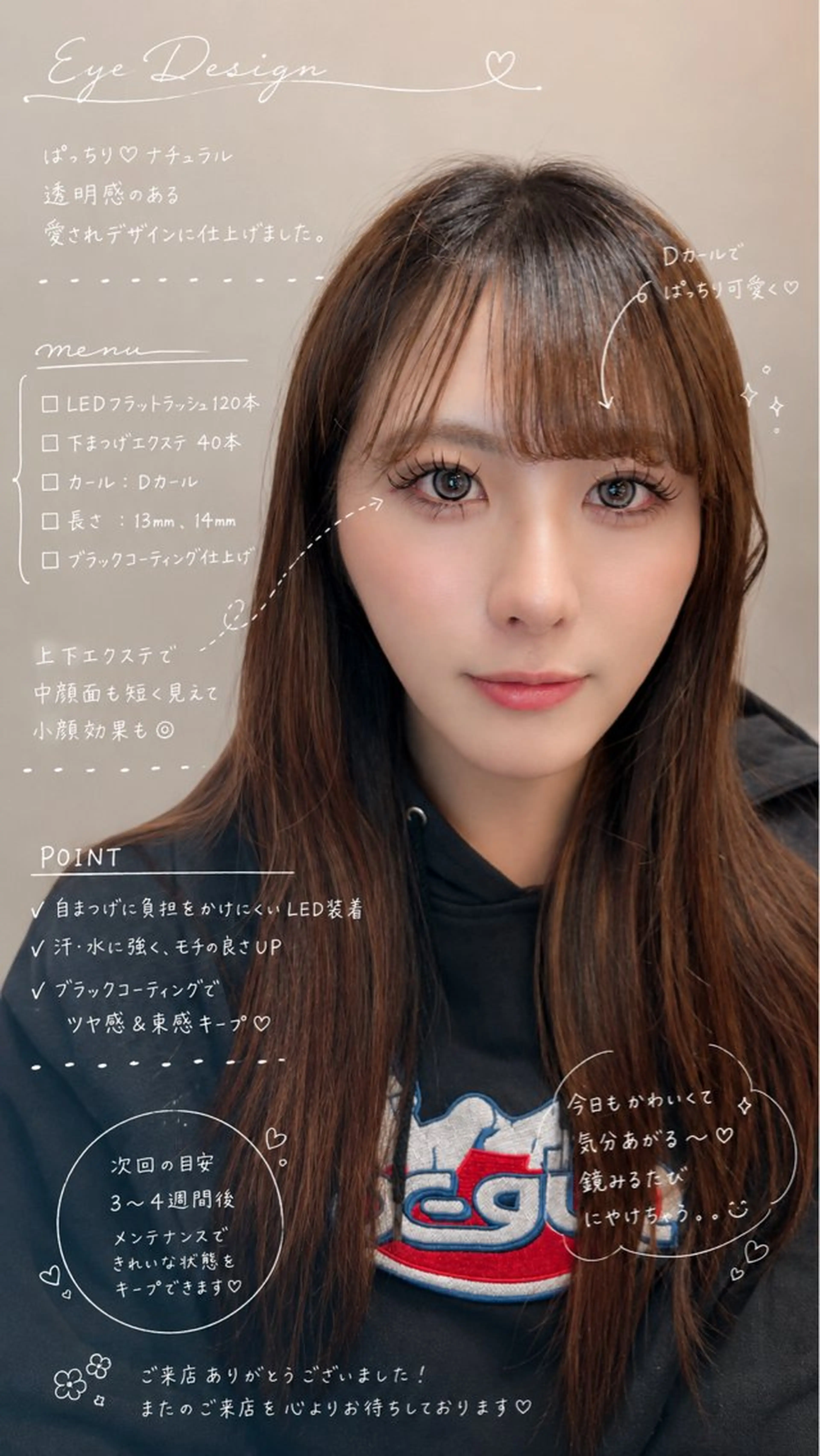 マツエク・マツパ マツエク Ayumi.dre 🌸Y《2階》のマツエク・マツパデザイン
