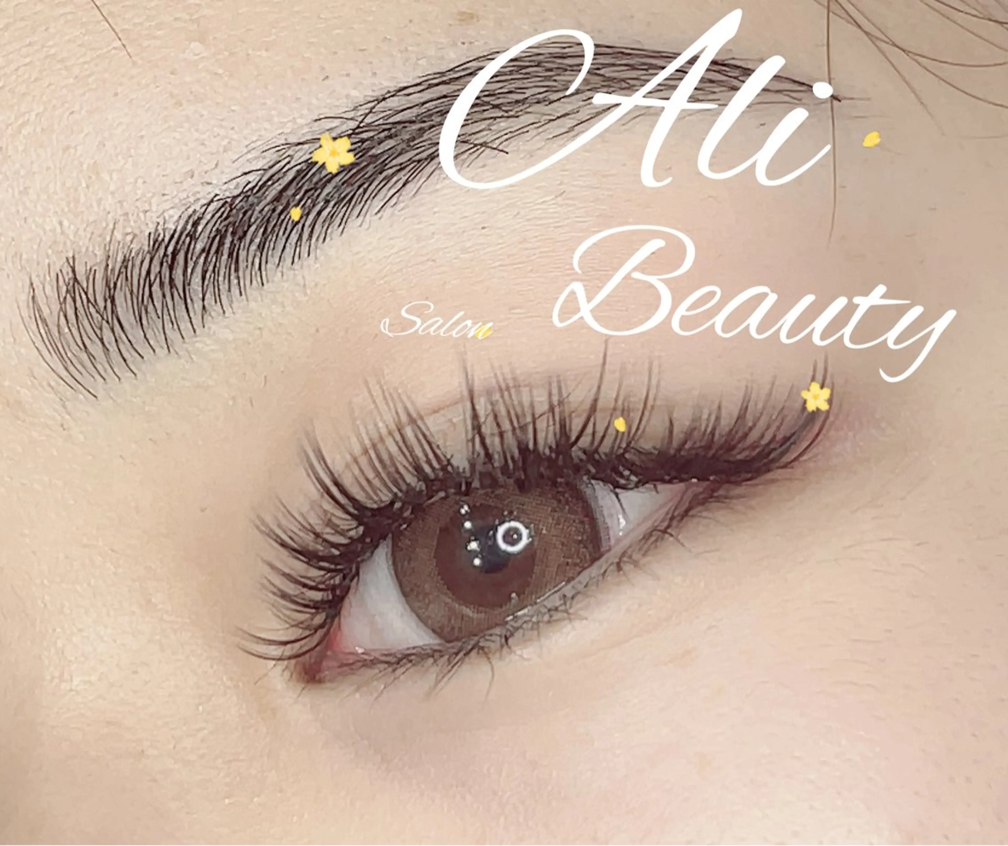 マツエク・マツパ マツエク Ali 新小岩 谷口 マツエク専門のマツエク・マツパデザイン