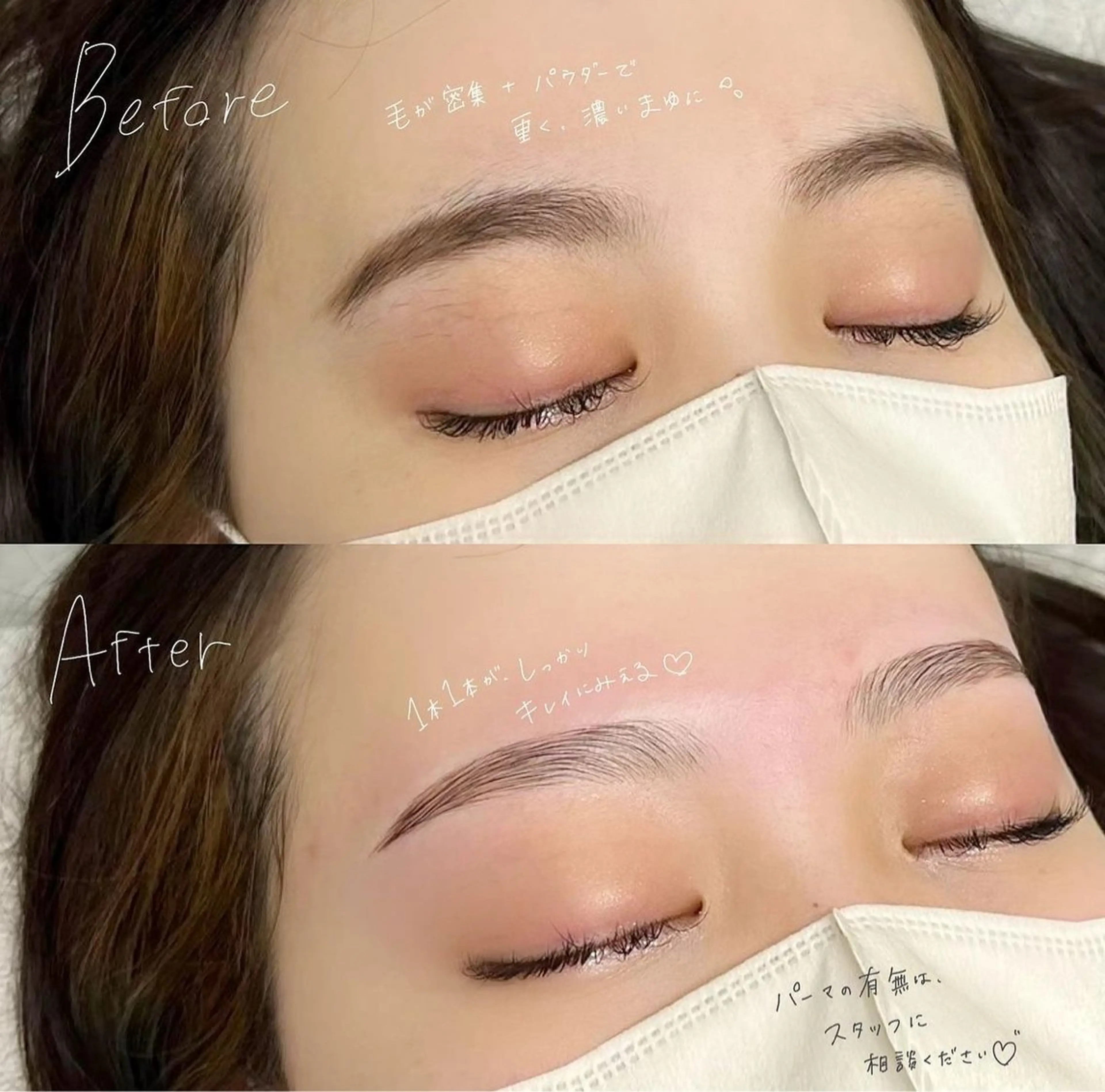 アイブロウ prima 池袋店のマツエク・マツパデザイン