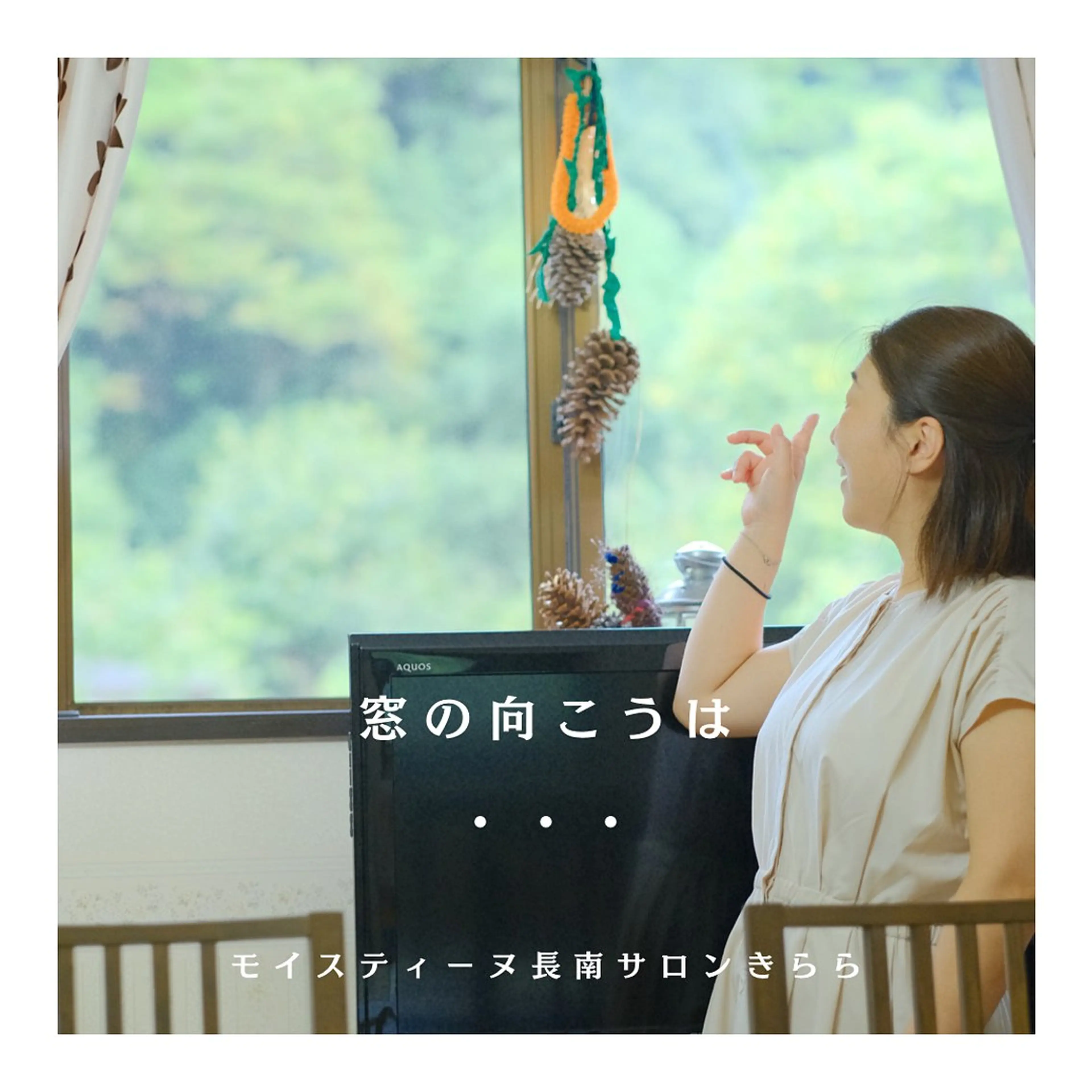 きらら 熊切智佳子のエステ・リラクイメージ