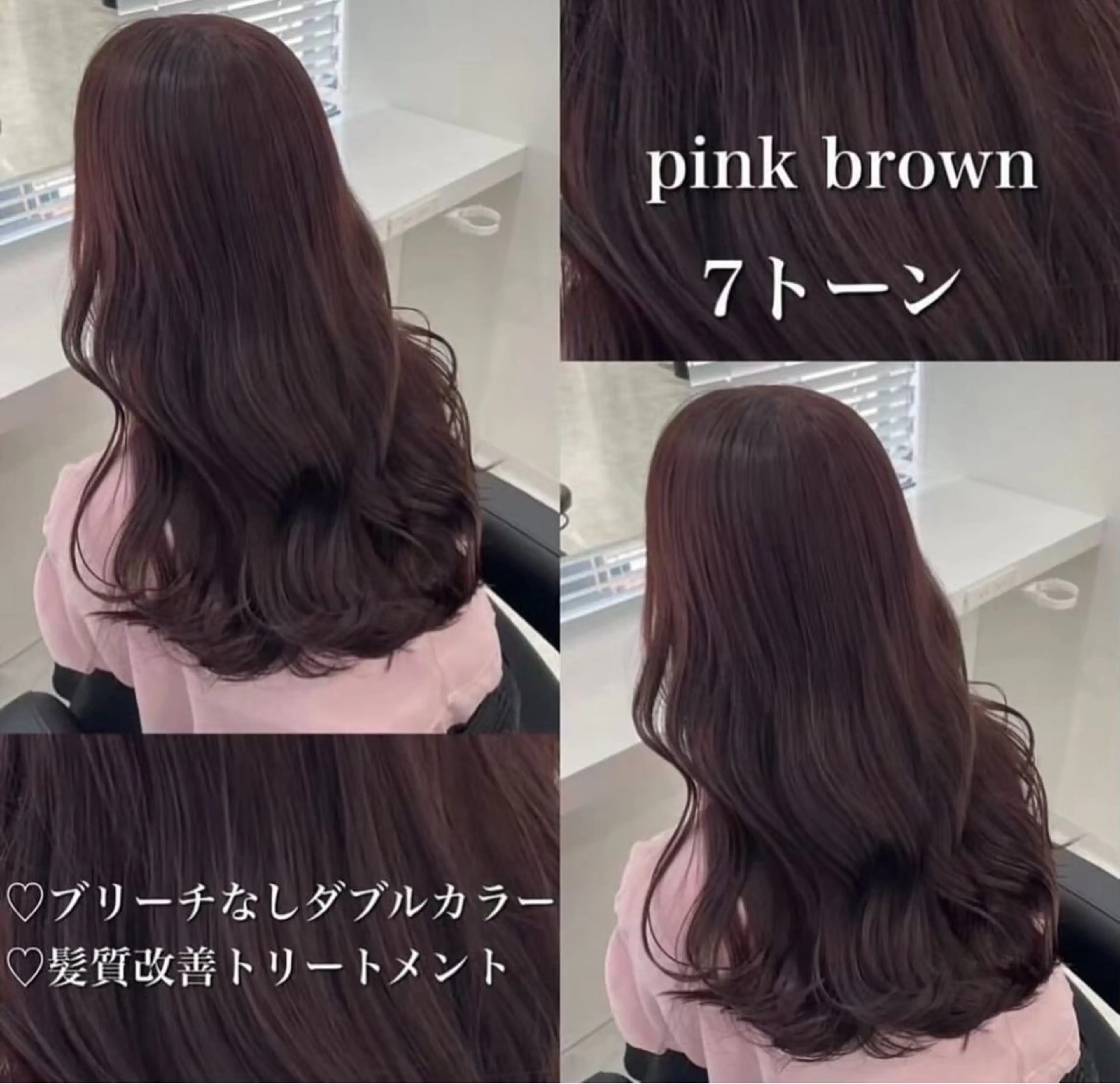 カラー 🤍ブリーチなし ブラウンhimi🤍のヘアスタイル