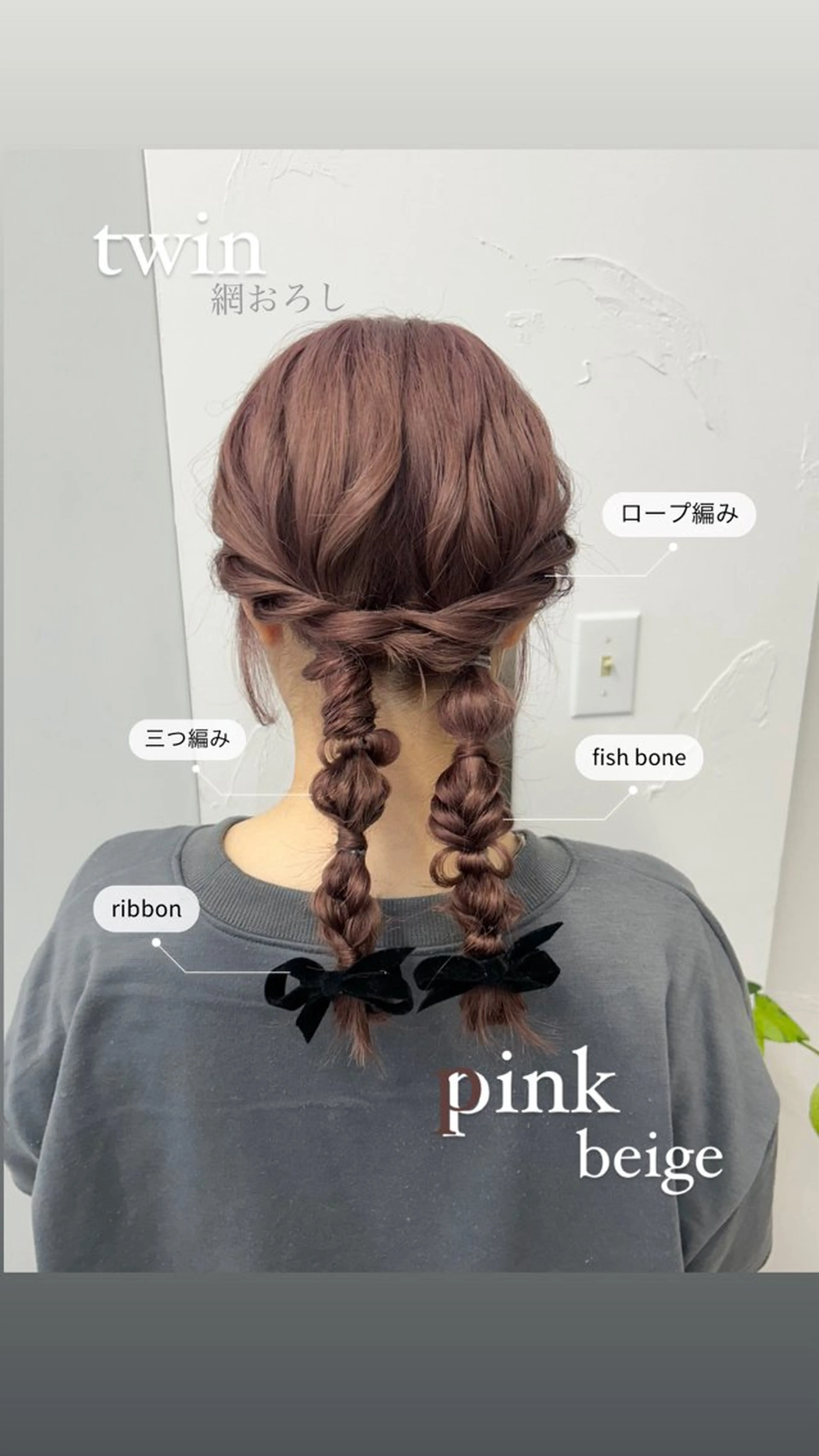 カラー ヘアアレンジ monaヘアアレンジ 🎀/お呼ばれのヘアスタイル