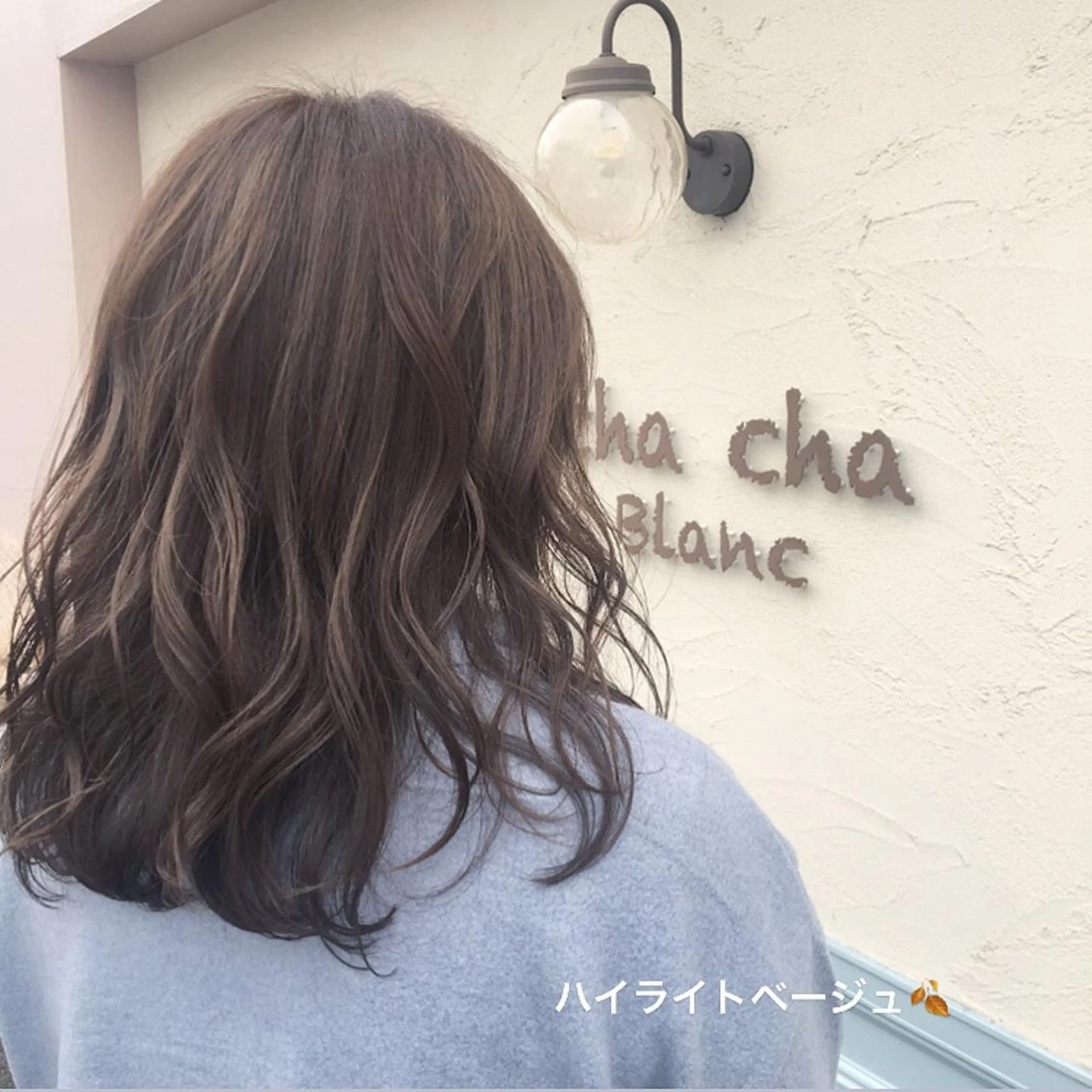 カラー ベージュカラー ハイライトカラー garden HAIR 北花田所属・garden HAIR 優月のヘアスタイル