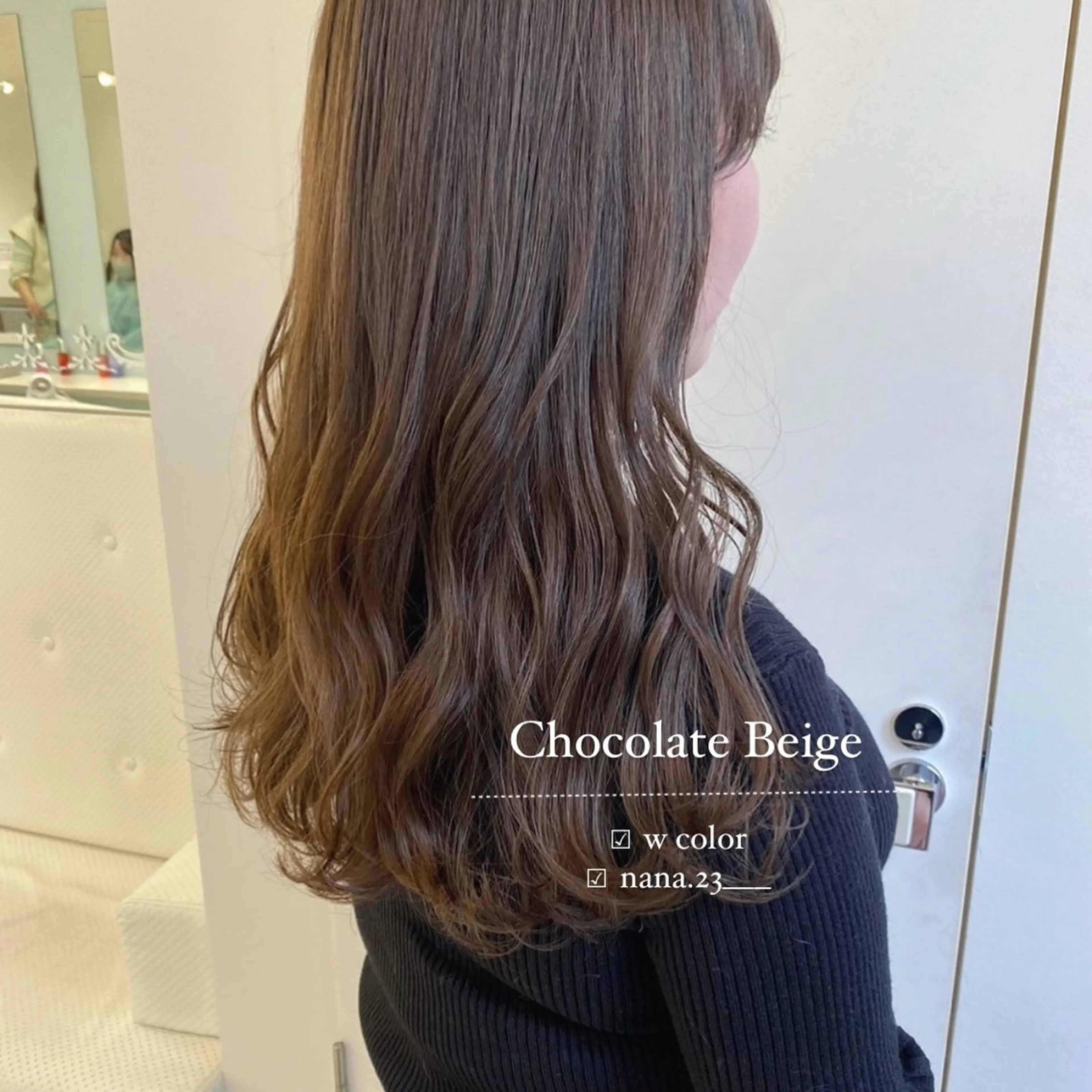 ロング カラー ベージュカラー ヘアカラー ParveMix￤ 出石 菜々🥂のヘアスタイル