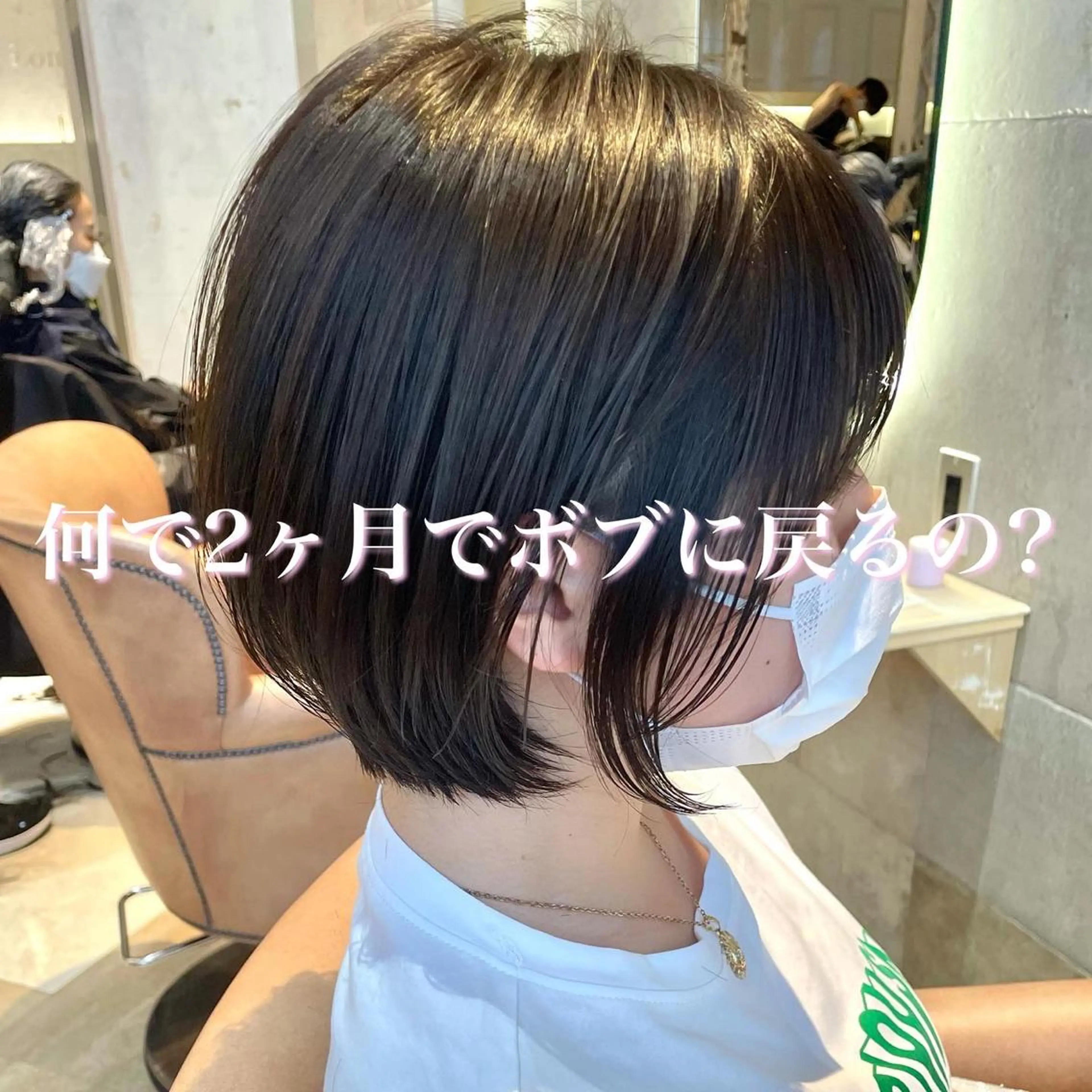 ショート ショートボブ ハンサムショート 丸みショート ボブ 髪質改善 韓国ヘア/髪質改善 /Harunaのヘアスタイル