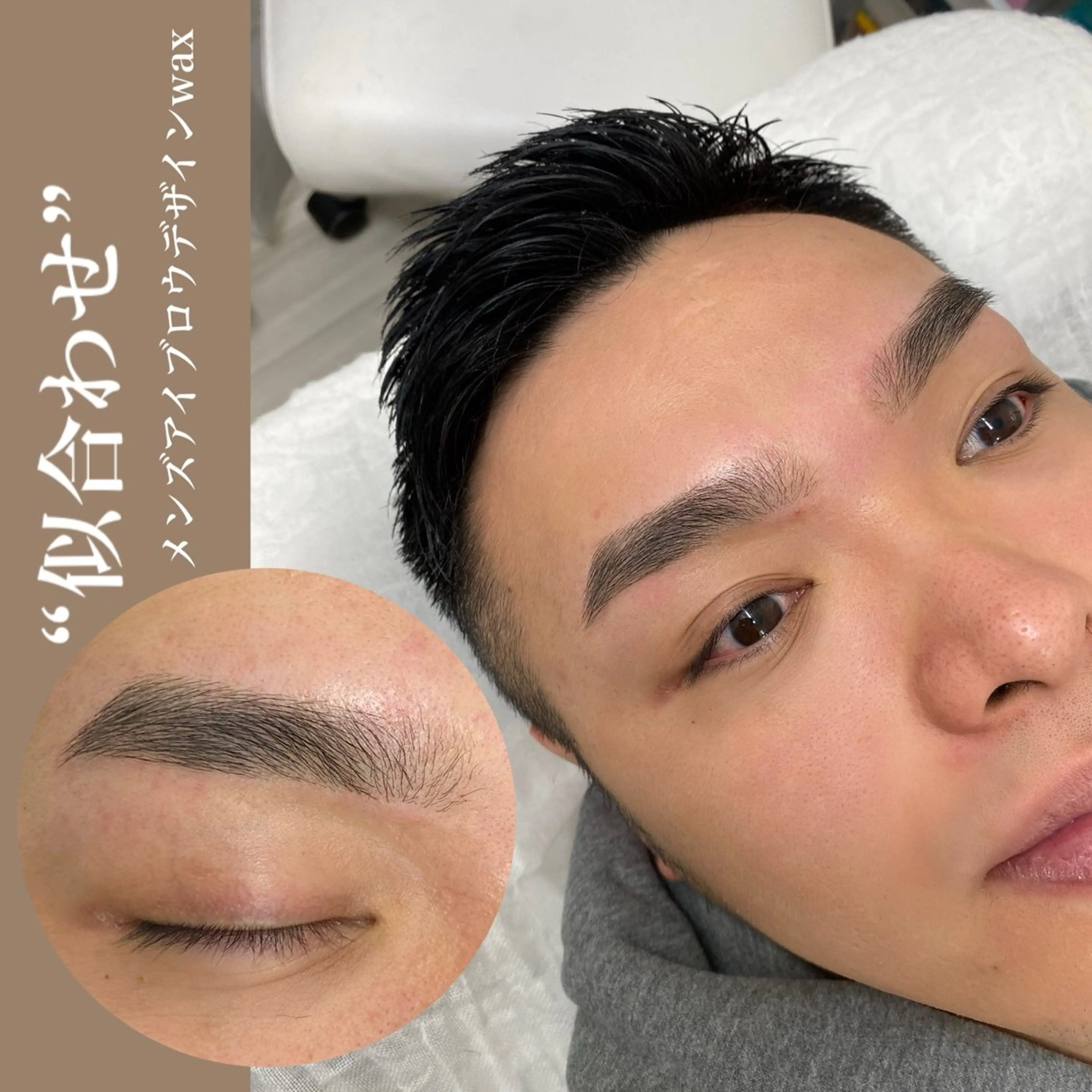 アイブロウ ワックス脱毛 眉カット まつ毛と眉毛の専門店 Limalima🌿のマツエク・マツパデザイン
