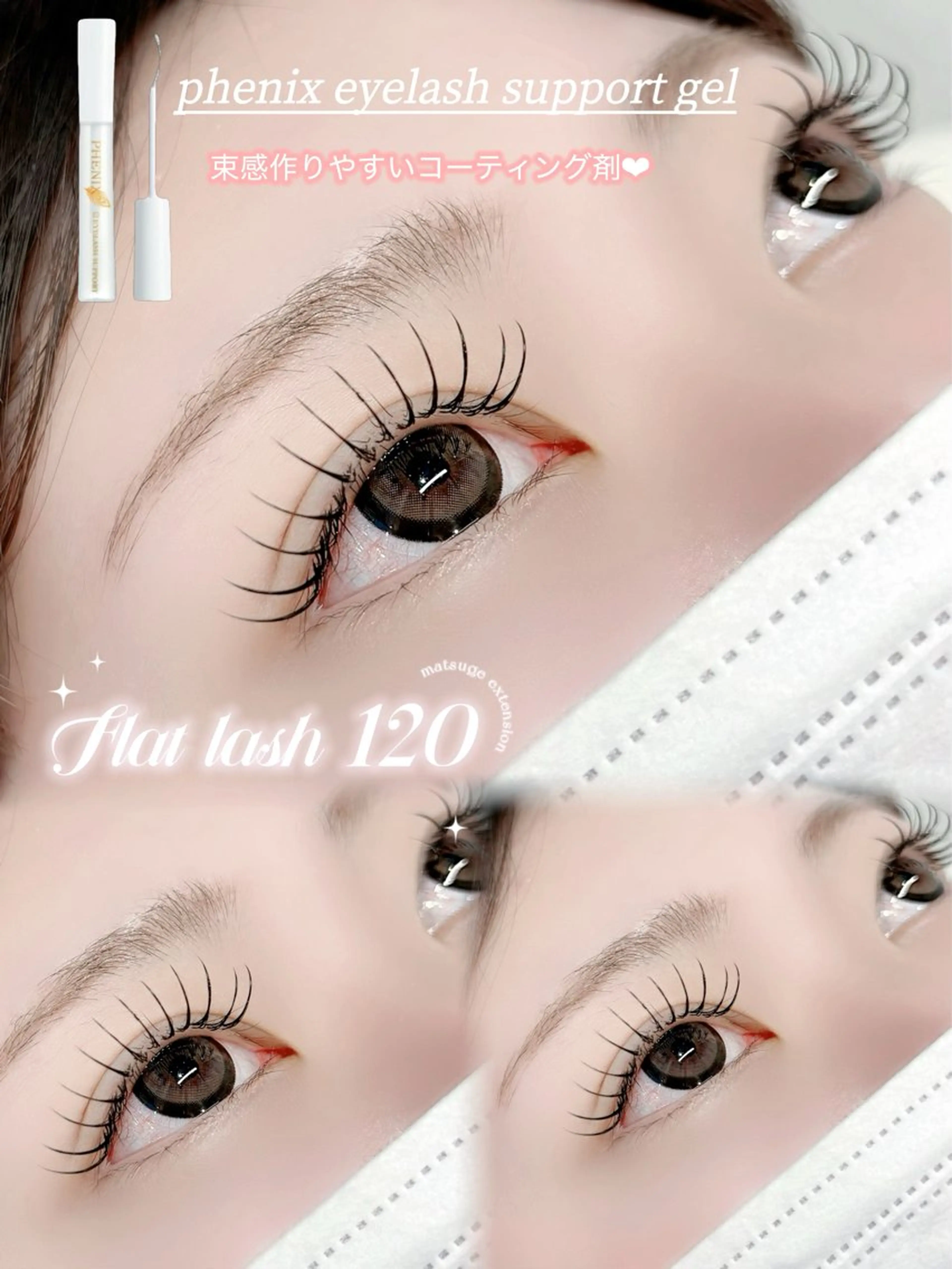 マツエク・マツパ マツエク 🤍emotion ito🤍のマツエク・マツパデザイン