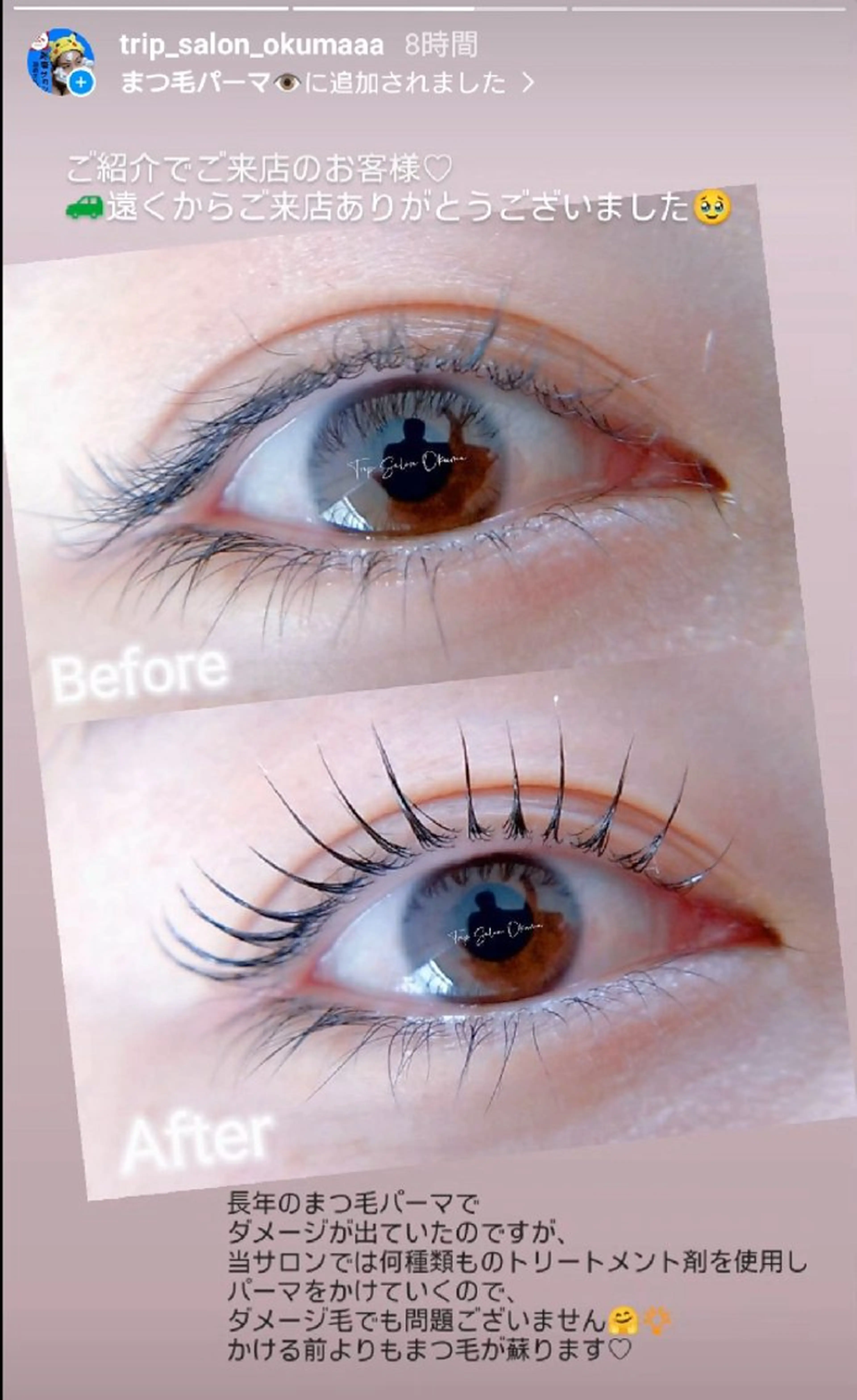 マツエク・マツパ ❤LEDまつぱ❤那覇 🅿️有、泉崎のマツエク・マツパデザイン