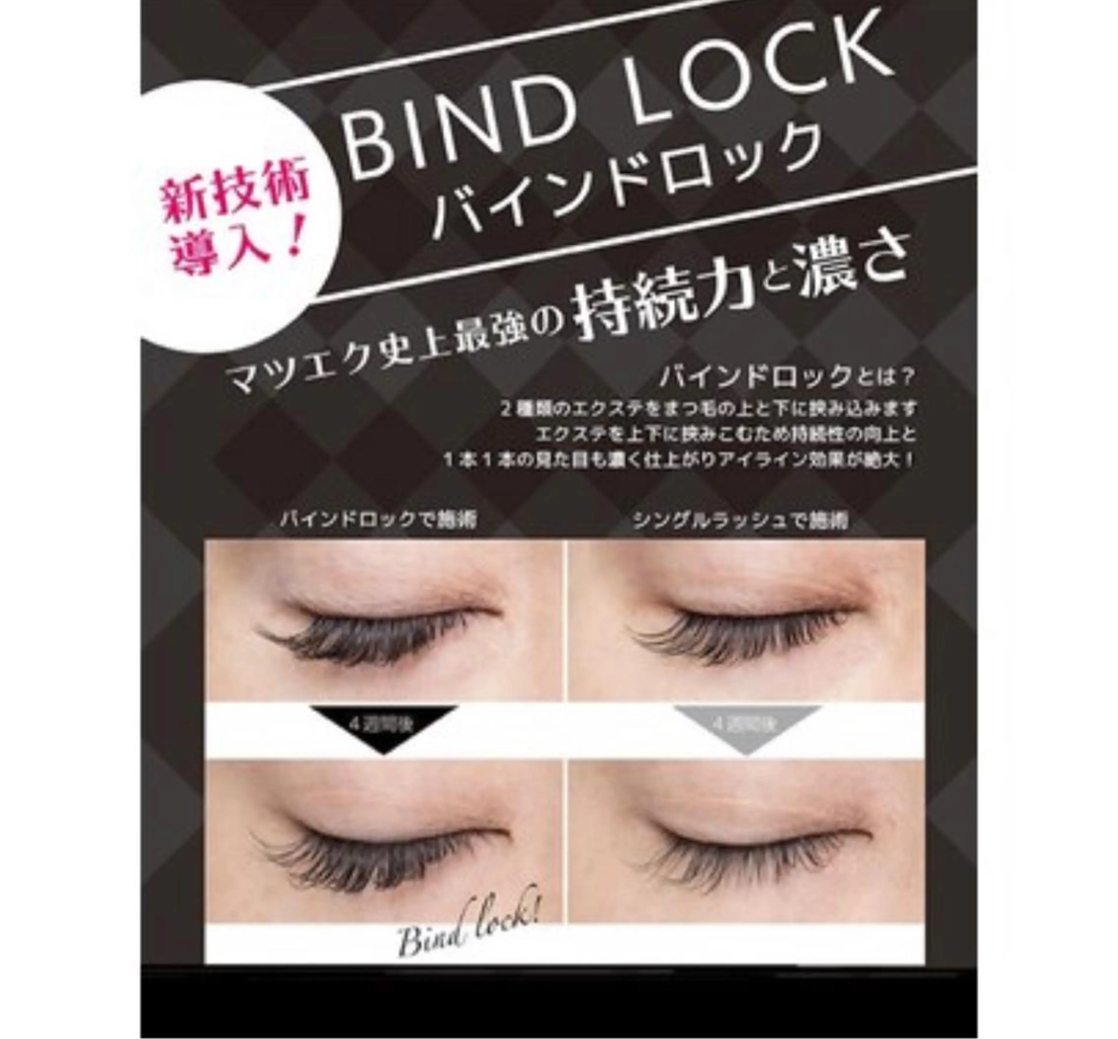 マツエク・マツパ マリーテレジア麻生店 🩶TOMIZUKAのマツエク・マツパデザイン