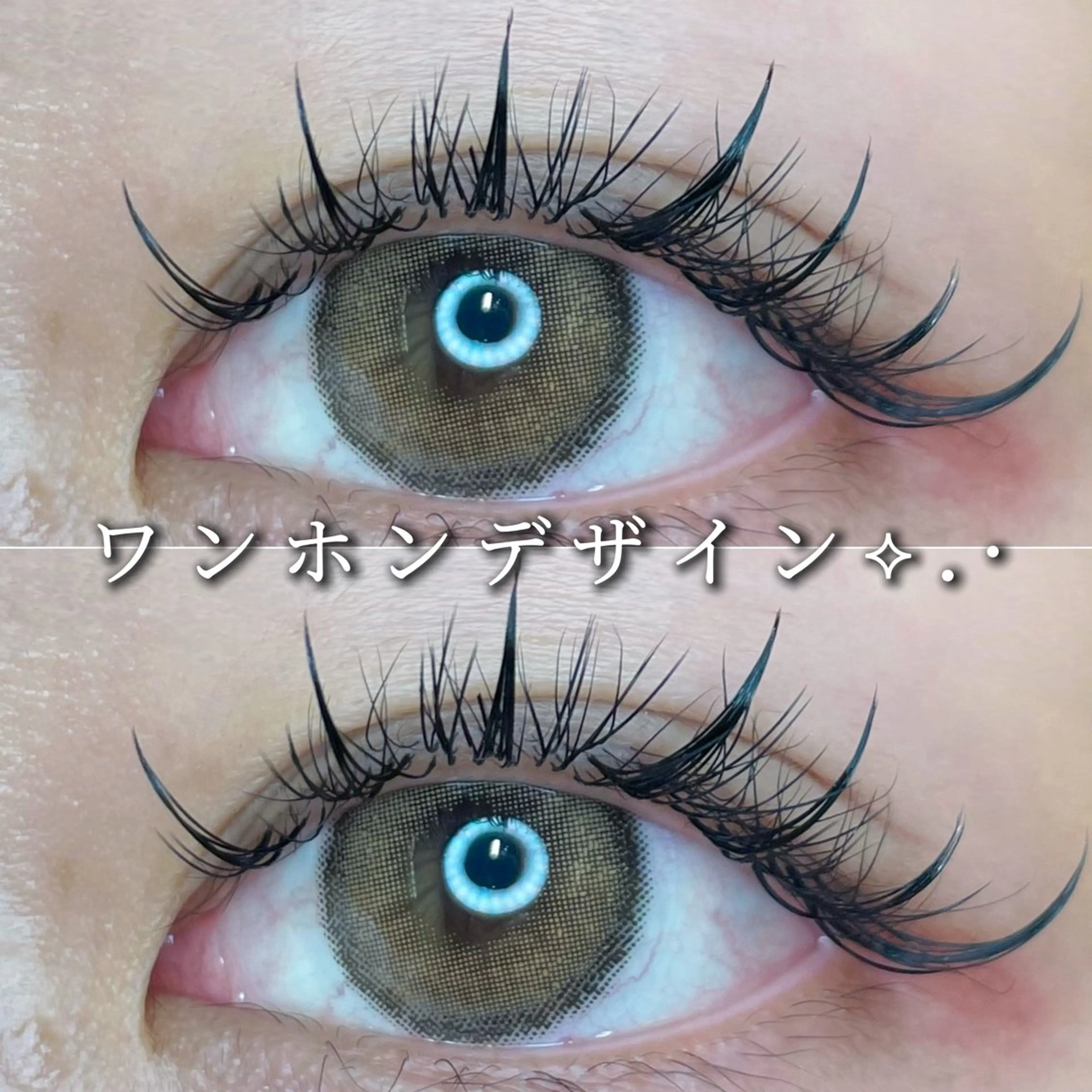 マツエク・マツパ マツエク Eyelist ハラ 束感まつげ🪄⟡.·のマツエク・マツパデザイン