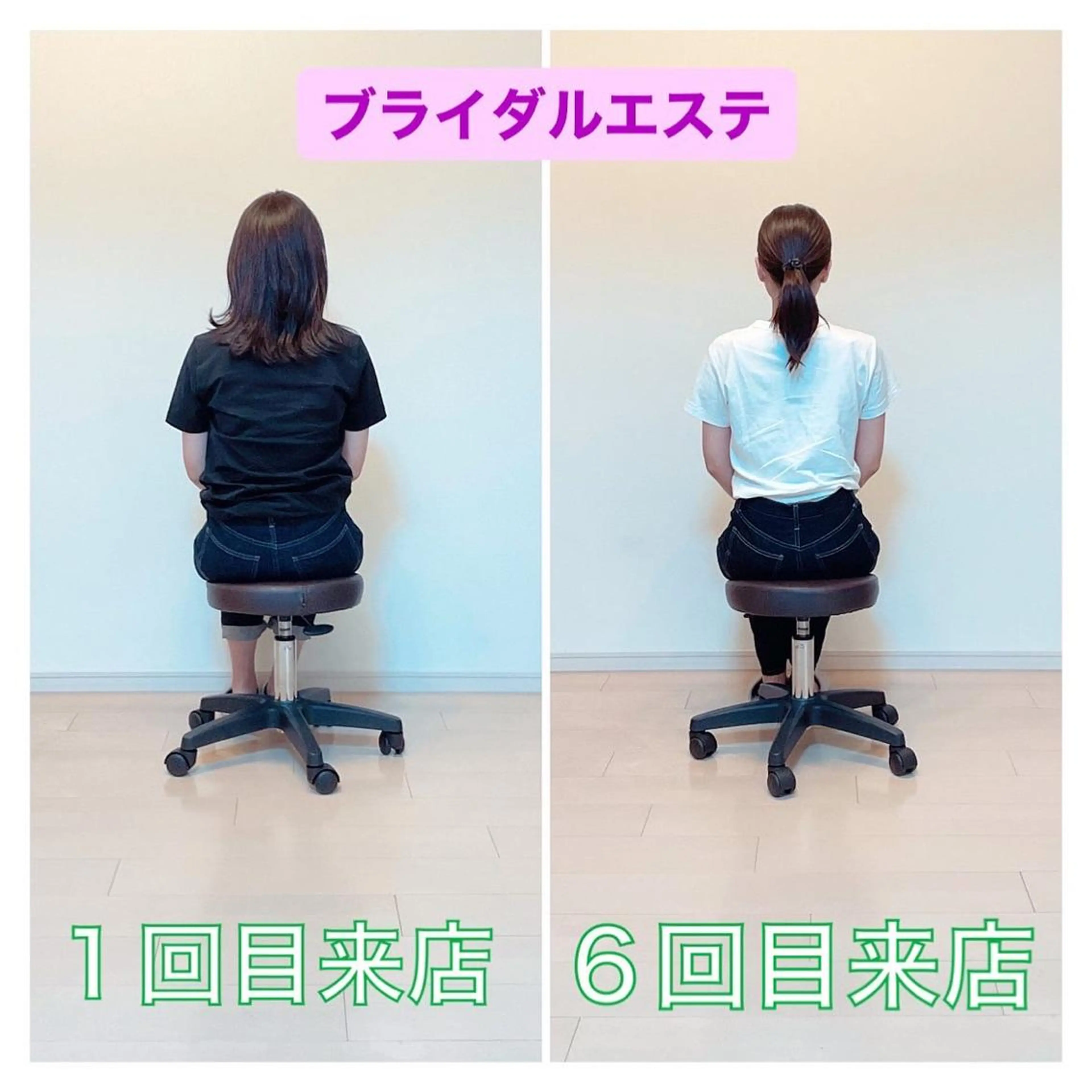 エステ リラク ブライダルエステ 美容整体・筋膜オイルのエステ・リラクイメージ