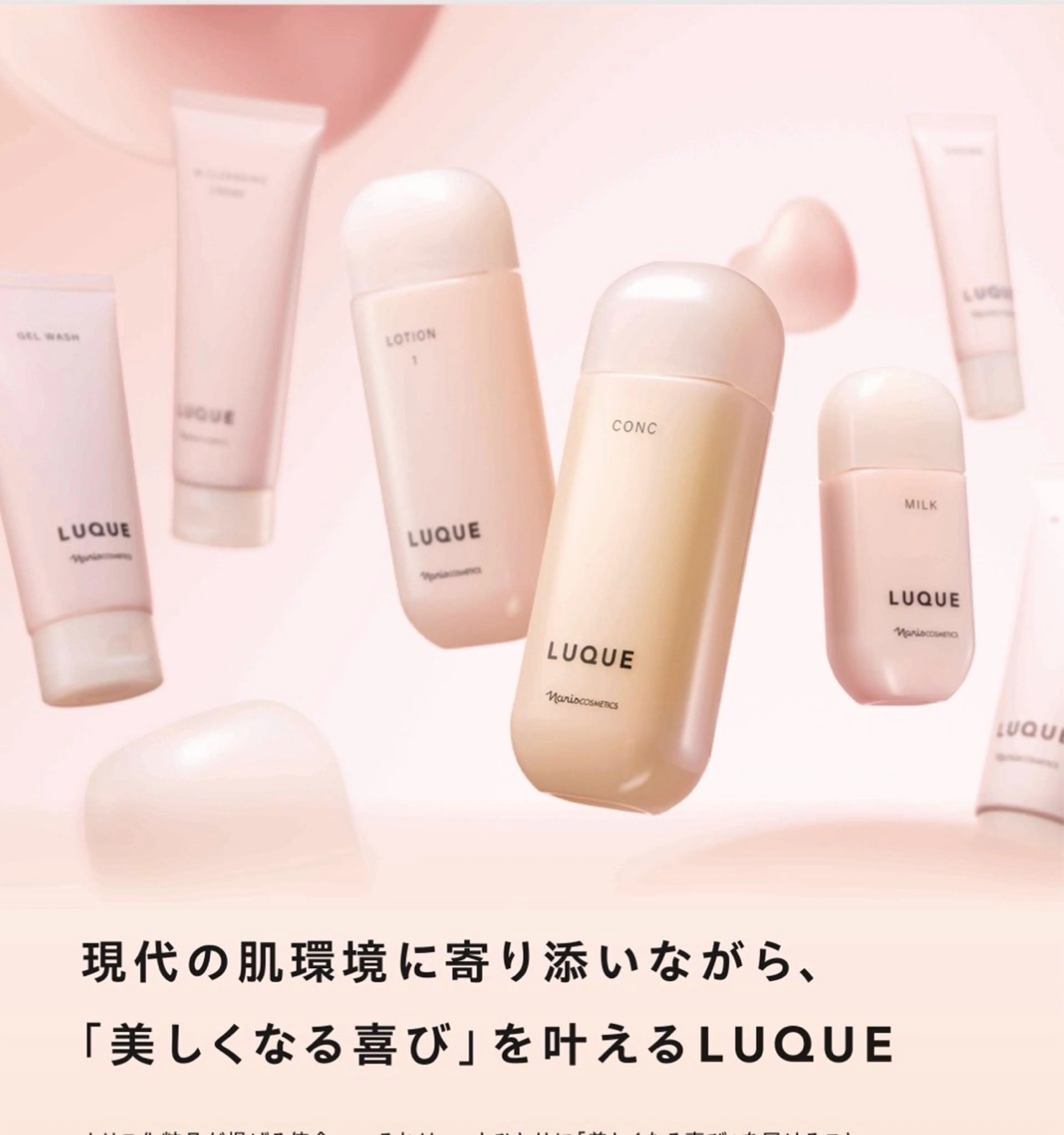 甚野 陽子のエステ・リラクイメージ