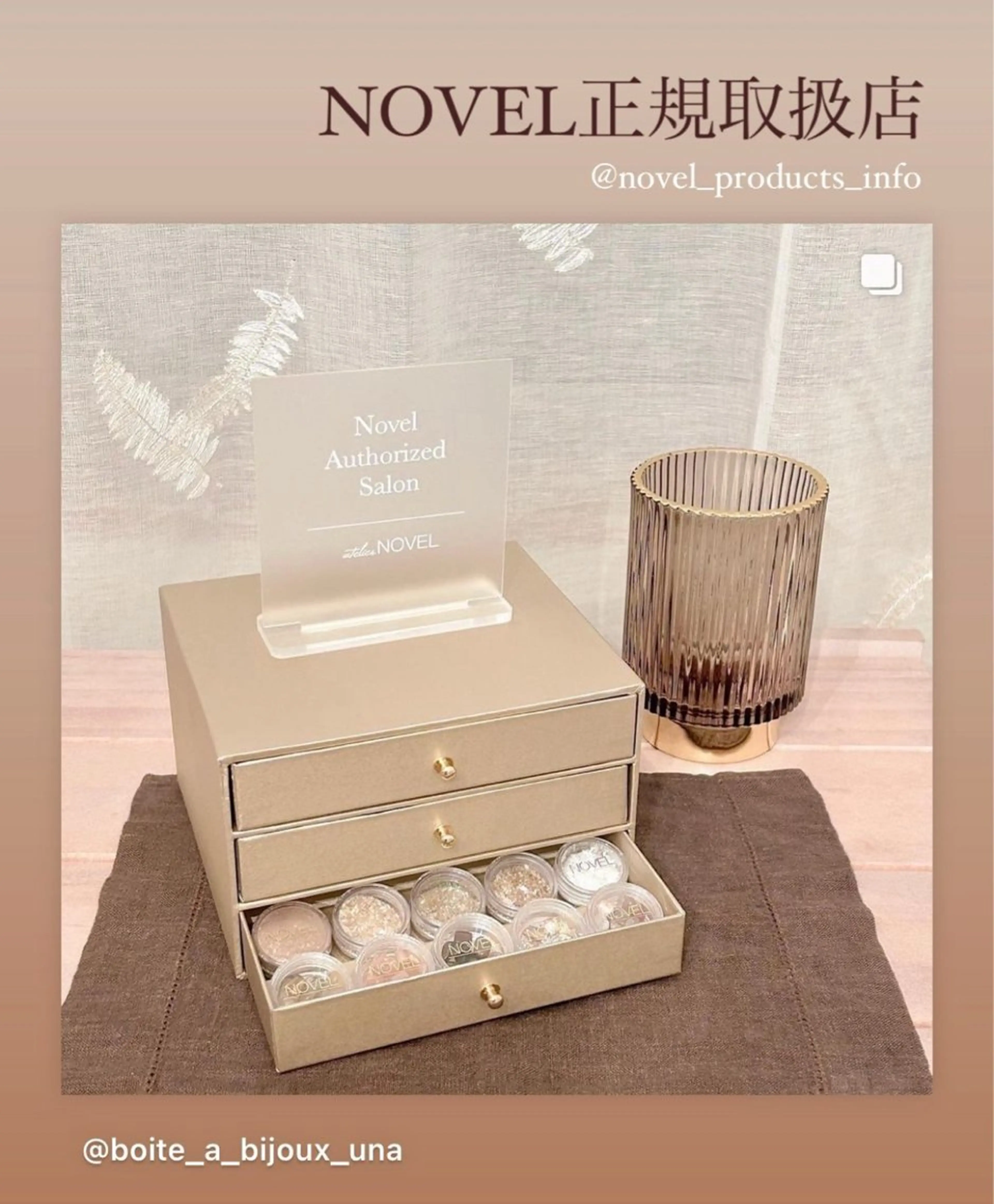 ネイル boite a bijoux Unaのネイルデザイン