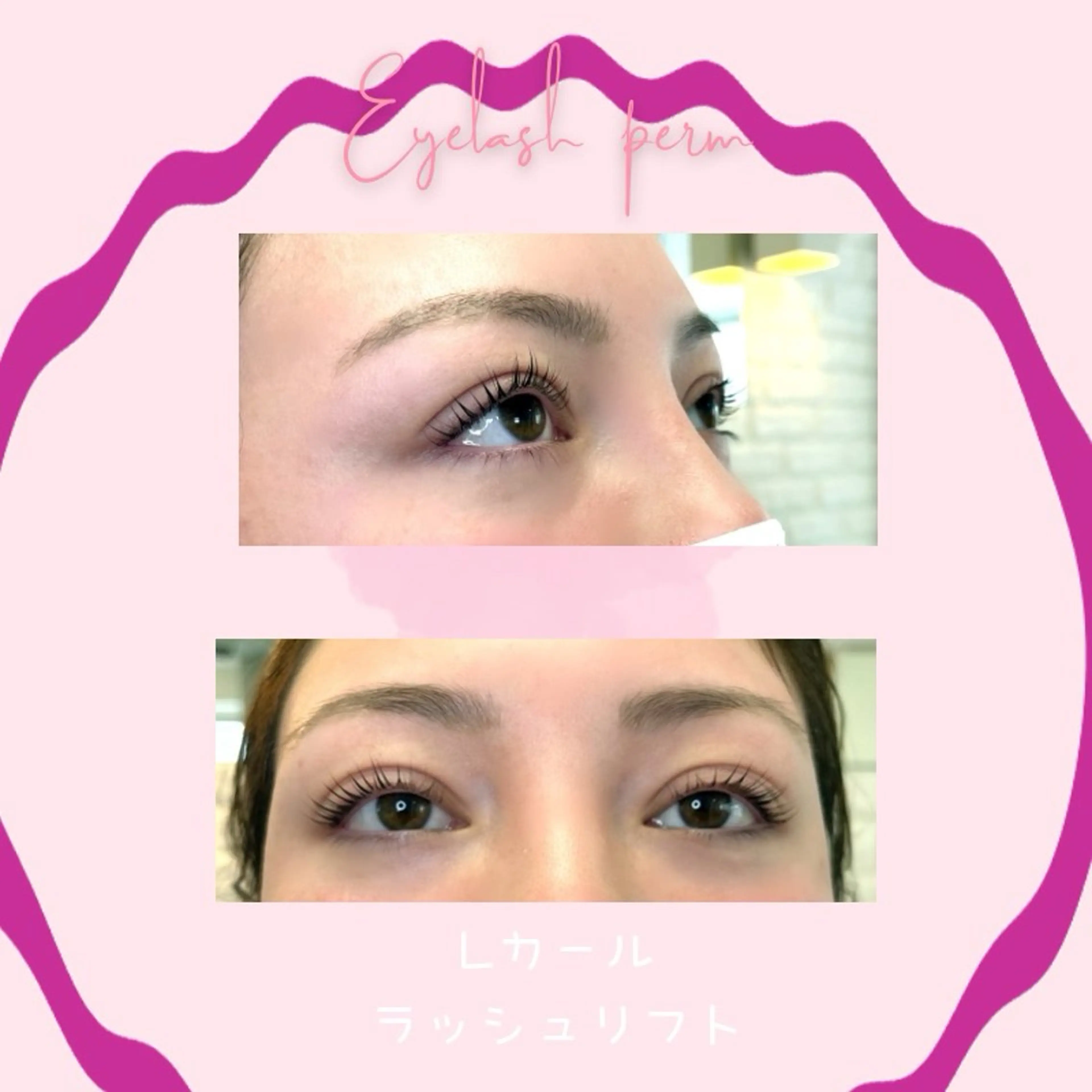 マツエク・マツパ Lカール 石川 華美の眉毛・アイブロウイメージ