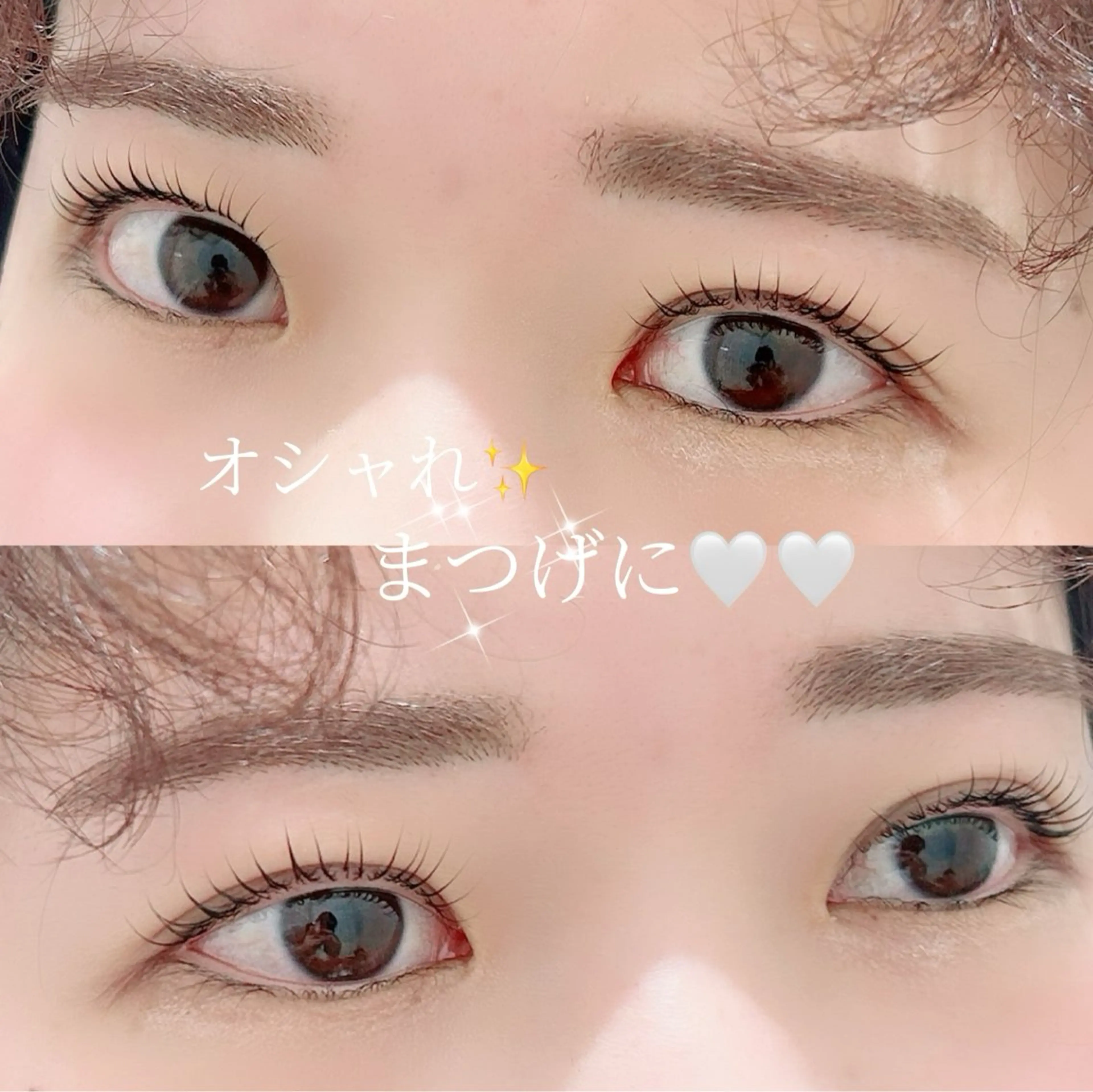 マツエク・マツパ まつげパーマ 下まつげエクステ Blanc 榊原のマツエク・マツパデザイン