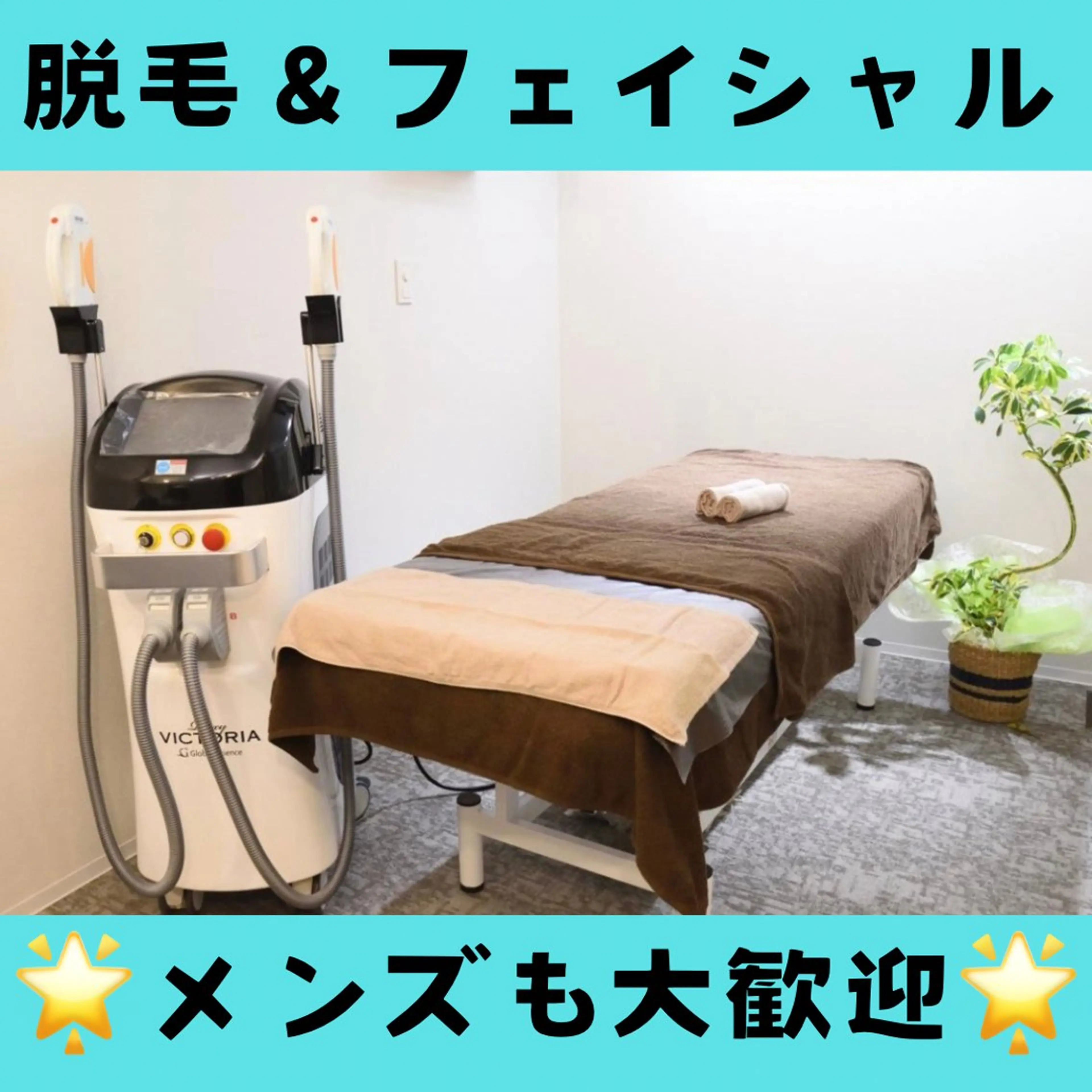 メンズ 脱毛＆フェイシャル/ Rappore;増田のエステ・リラクイメージ