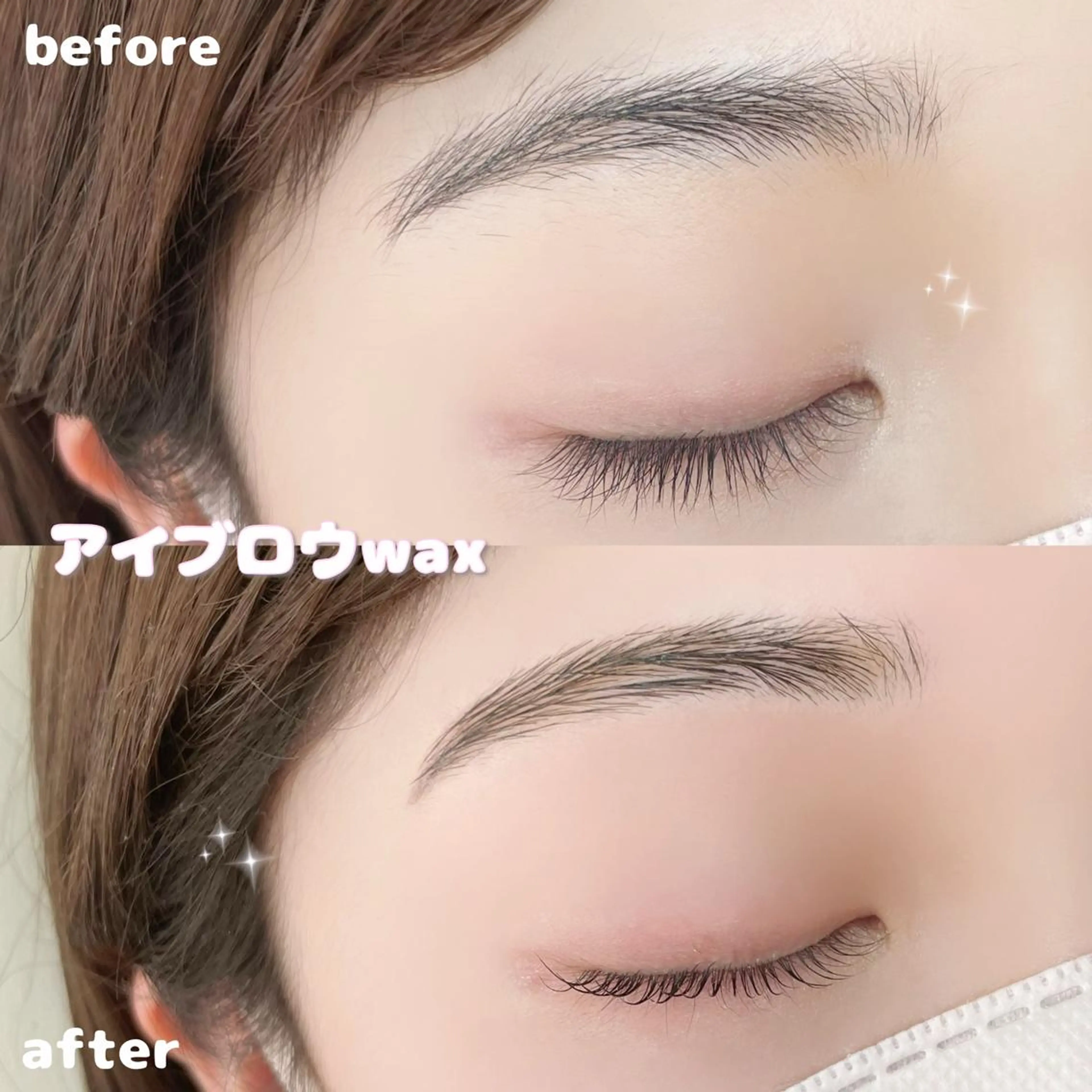 アイブロウ ワックス脱毛 眉カット Runa🌙 渋谷/まつパのマツエク・マツパデザイン