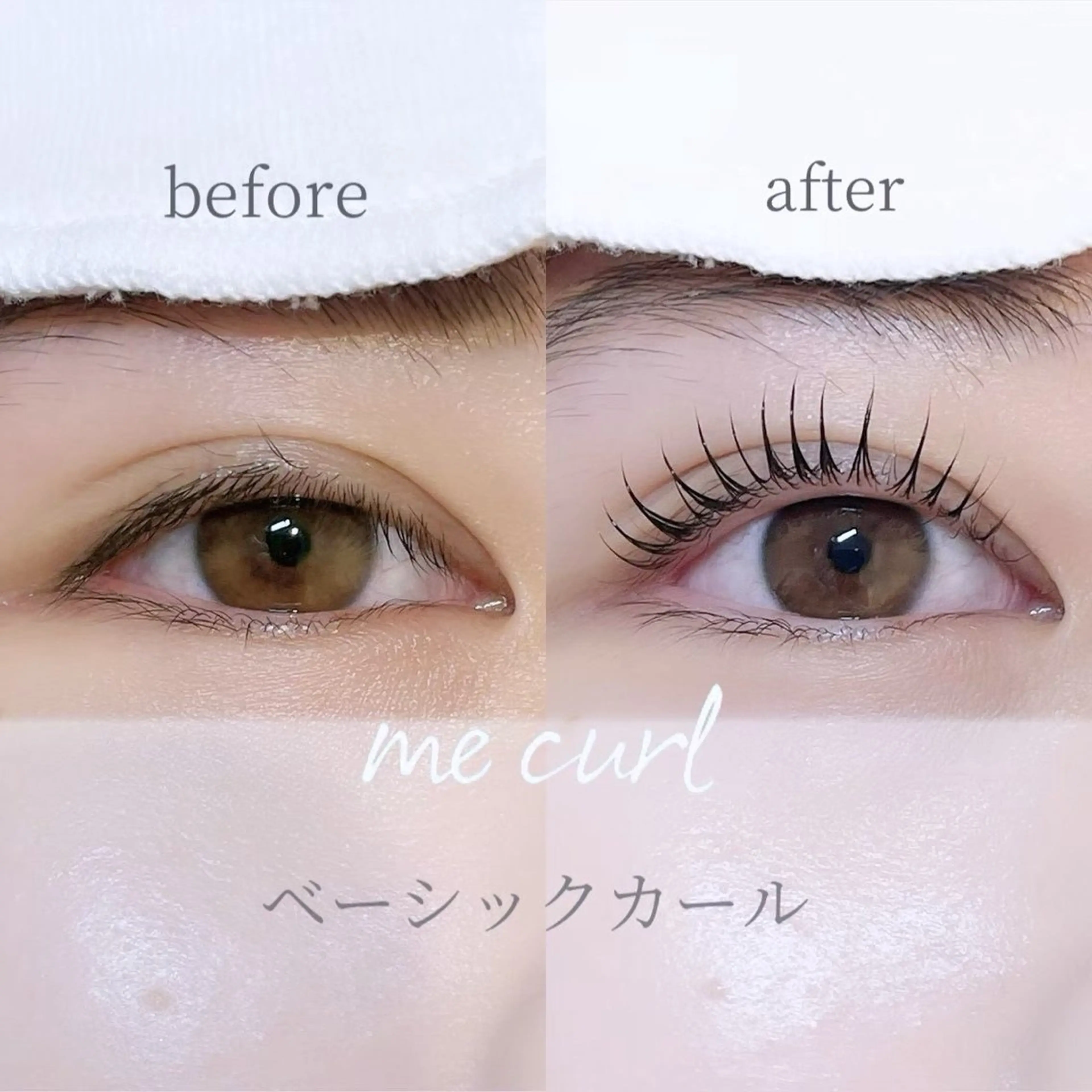 マツエク・マツパ me curl柳津店 ひかるのマツエク・マツパデザイン