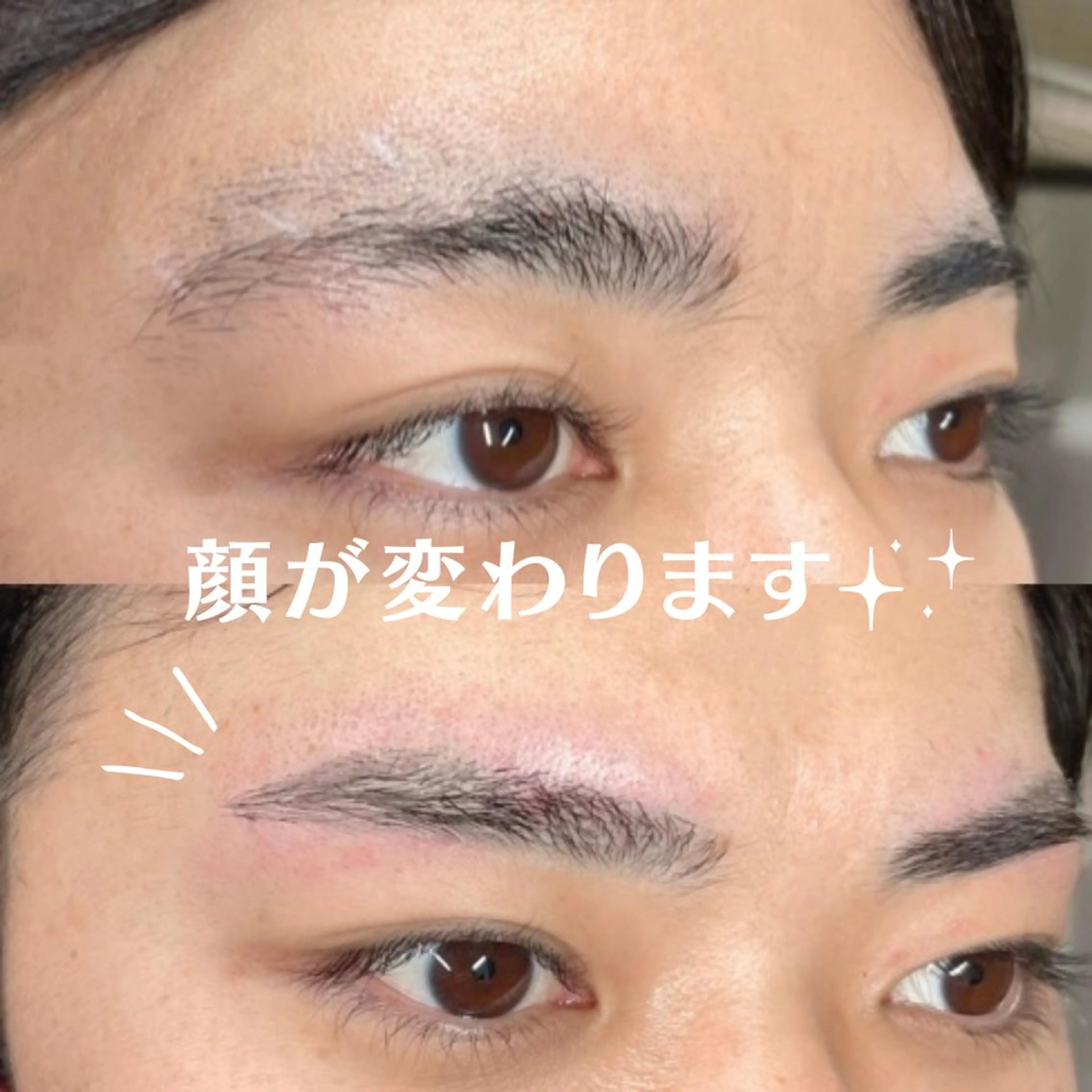 【メンズ◎オーダーメイドスタイリング】初回7,300円→6,800人生が変わる！˗ˏˋ骨格診断付ˎˊ˗自分史上最高の眉の写真