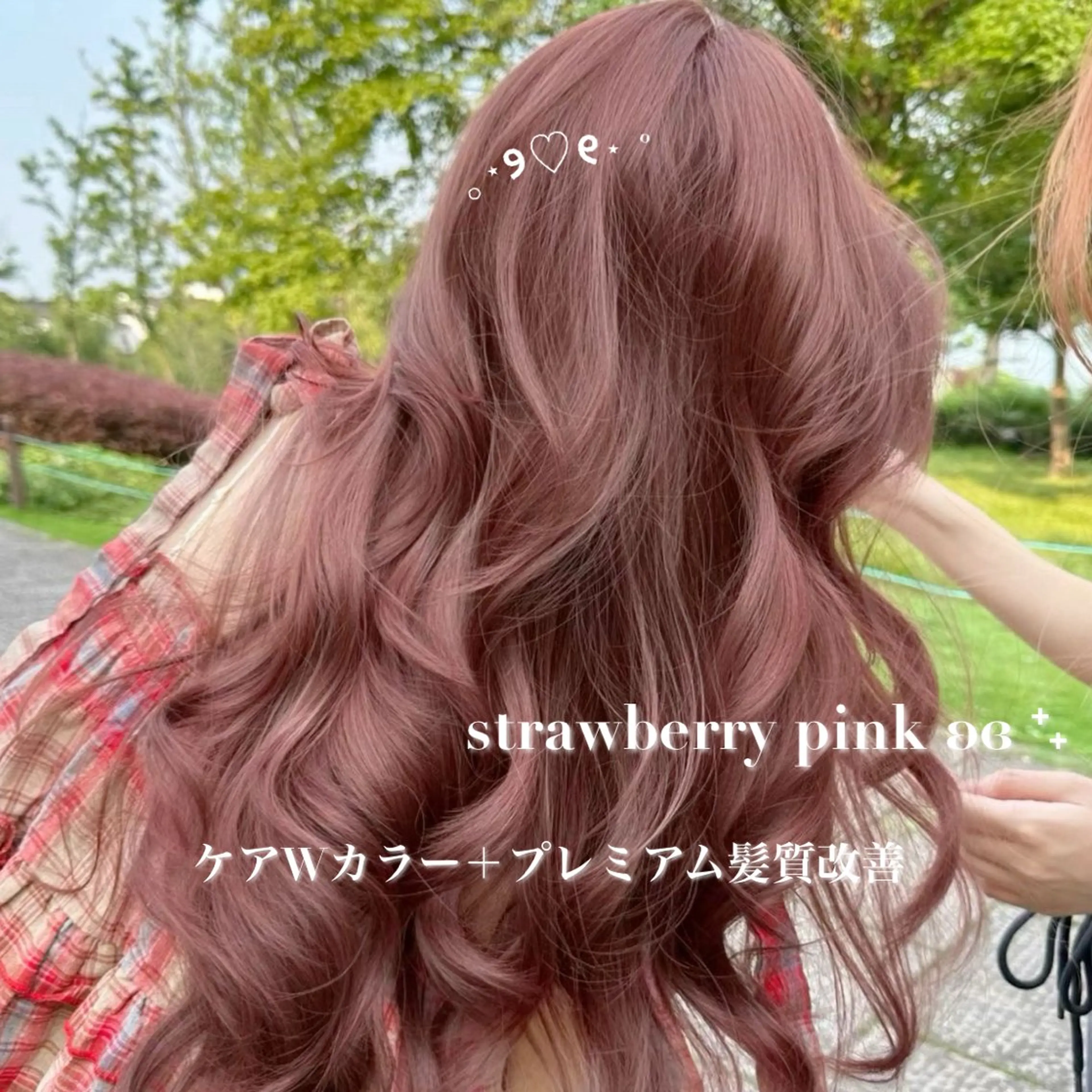 カラー 💗トレンドモテヘア Natsumi 💗のヘアスタイル