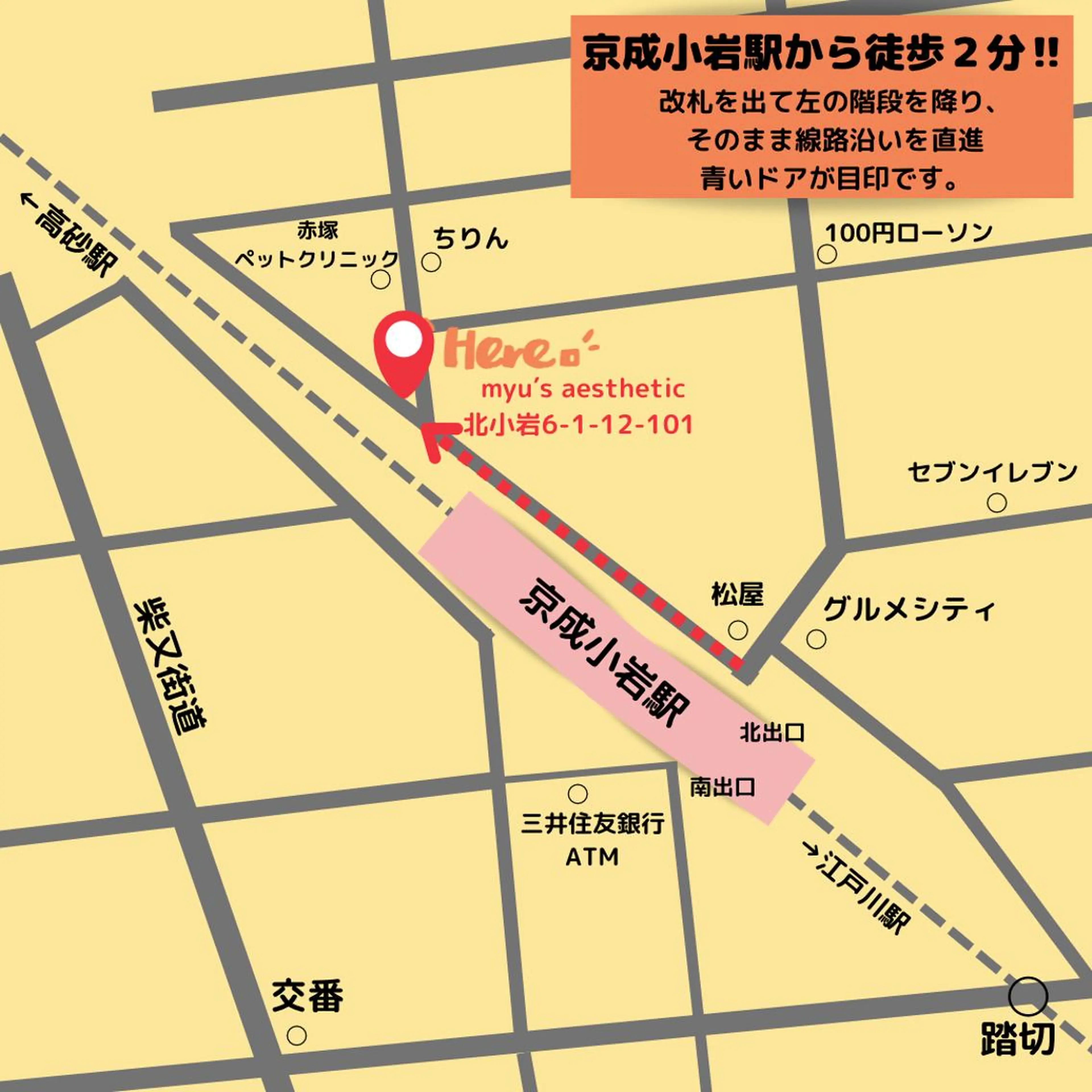 ミューズエステ 谷口美結のエステ・リラクイメージ