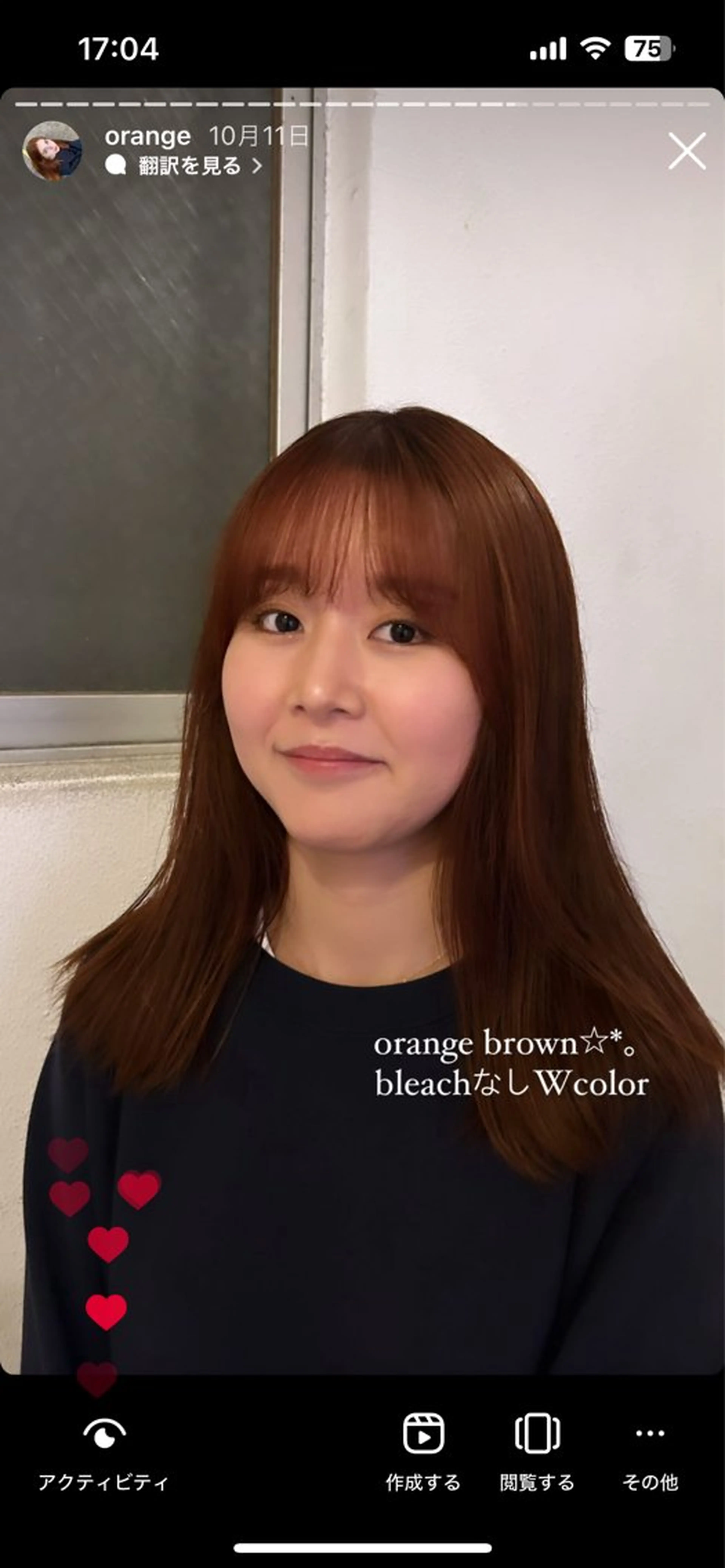 ミディアム カラー ブラウンカラー オレンジ オレンジブラウン 愛結 暖色カラー🎀🩰のヘアスタイル