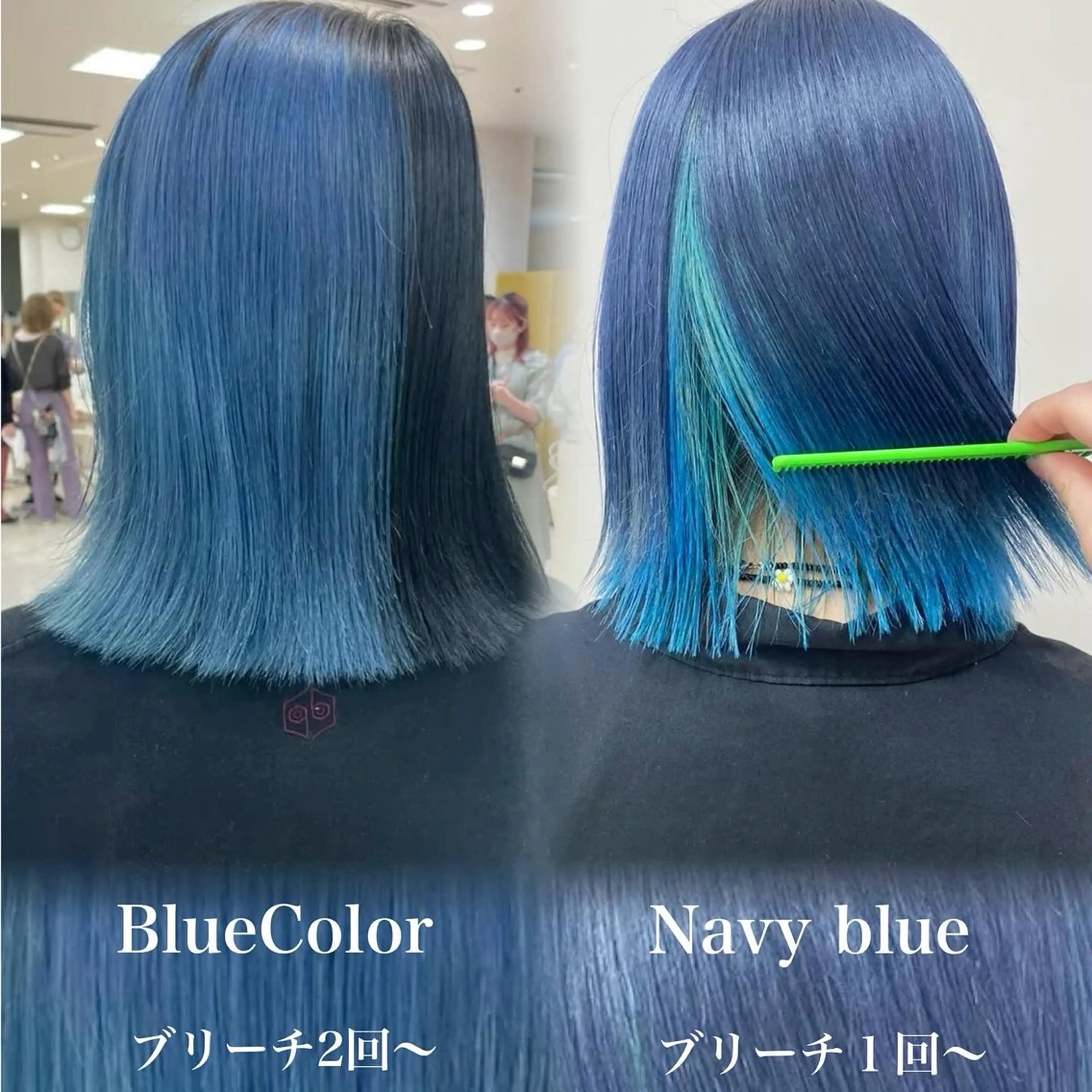 カット＋透明感たっぷり✨️寒色カラー＋トリートメント💜💙💚の写真
