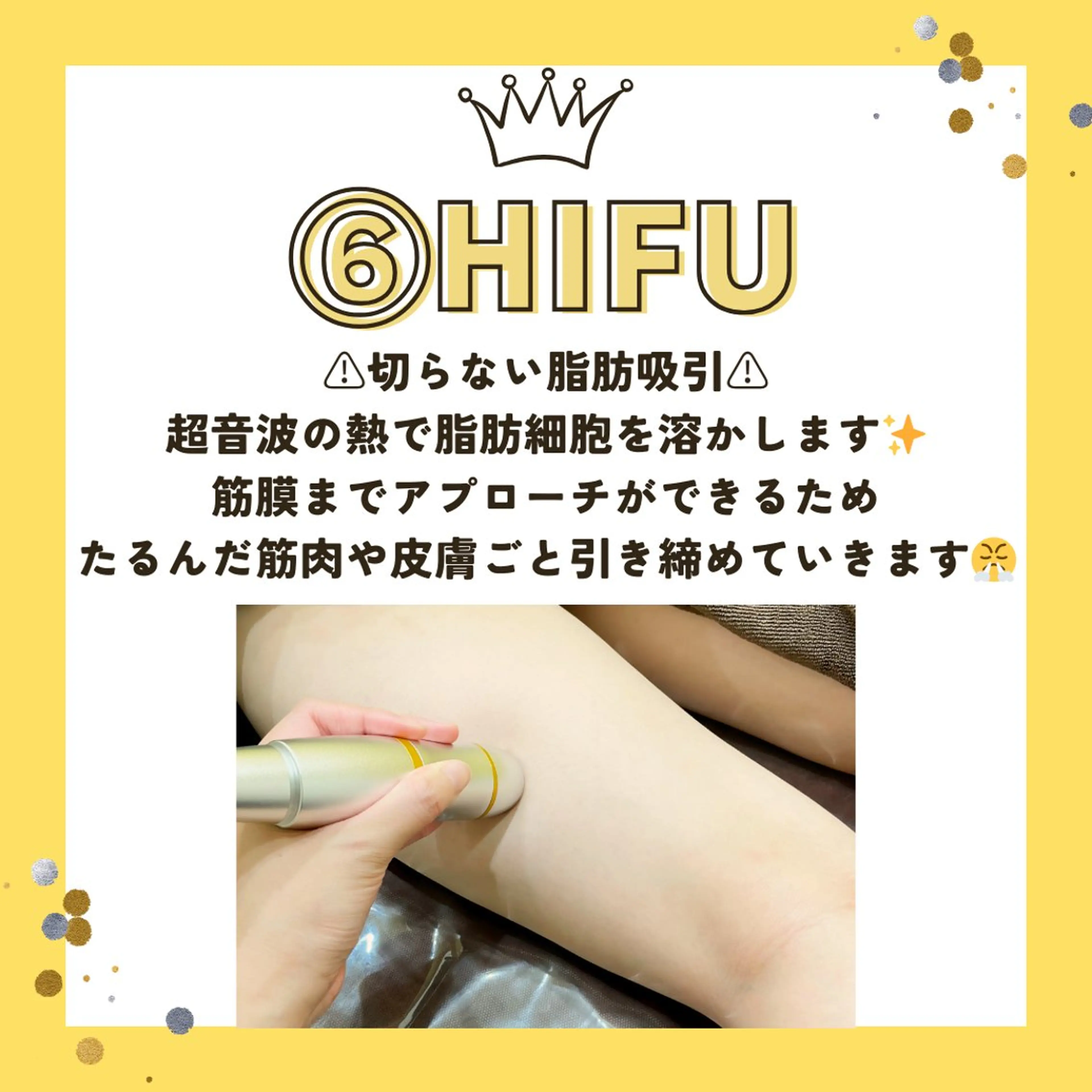 エステ Prima栄店所属・Prima 〜プリマ栄店〜のエステ・リラクイメージ