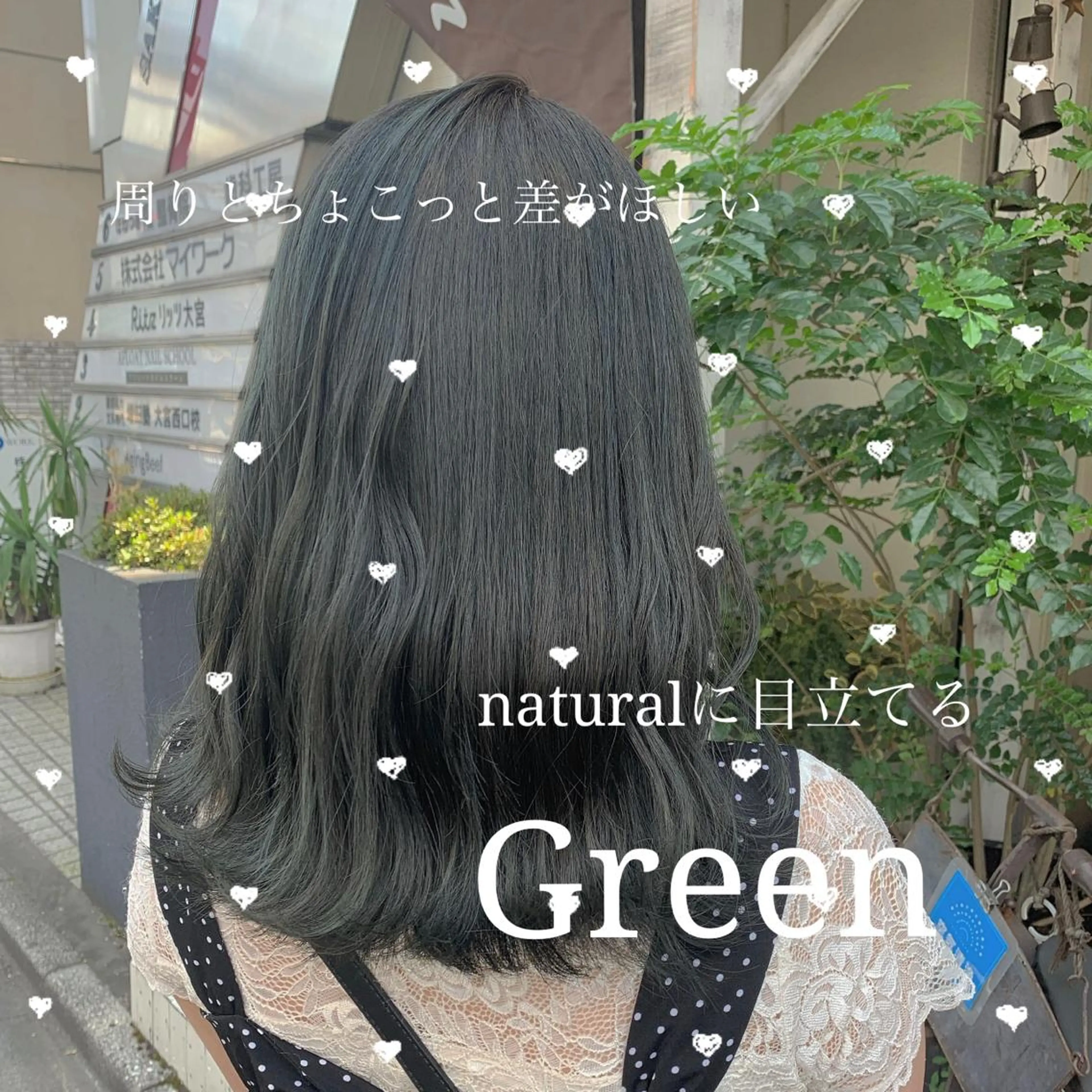 セミロング カラー 【完全個室】髪質改善 暖色カラー/山崎唯奈のヘアスタイル