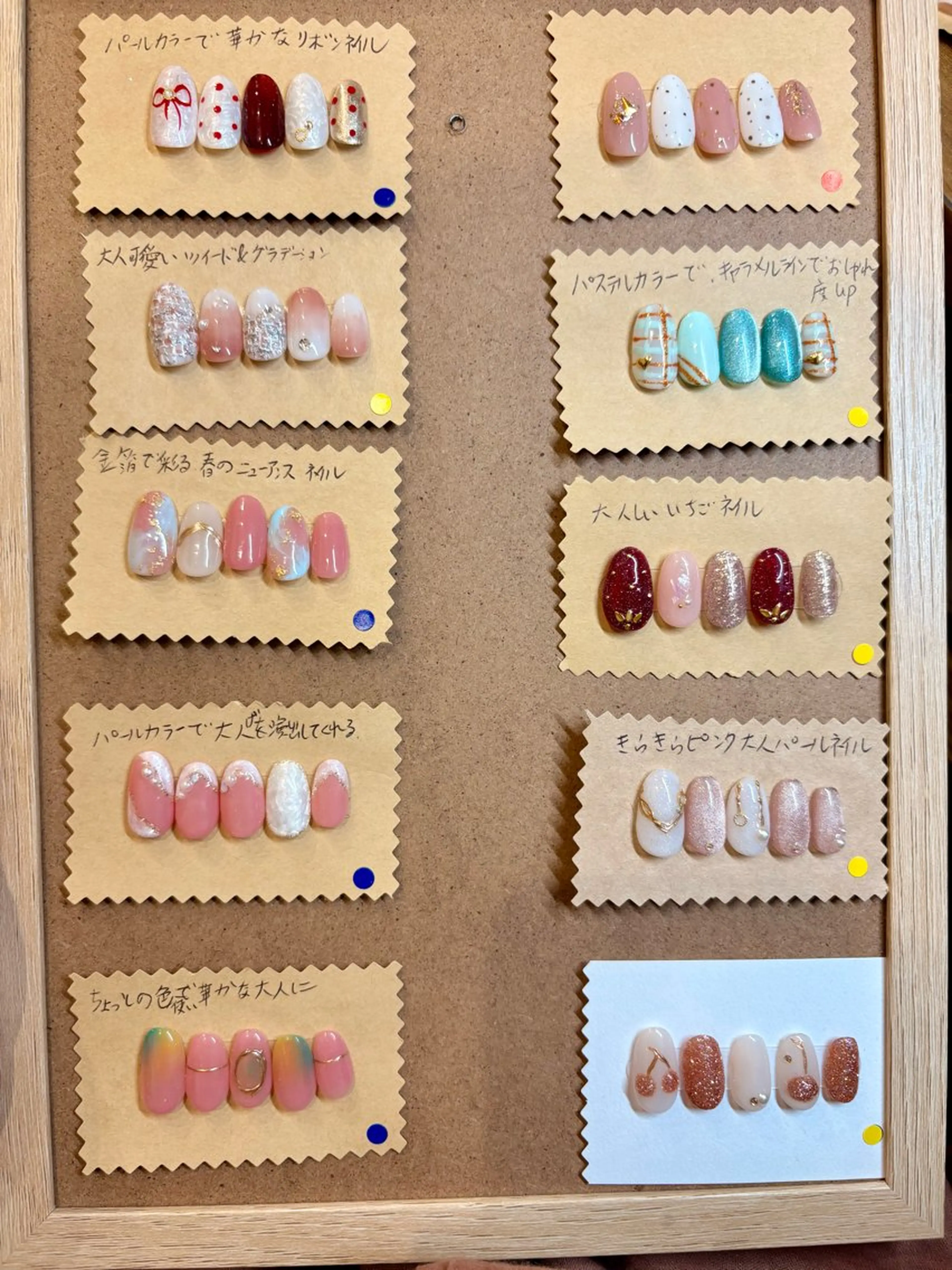 ネイル ハンドネイル ハンドケア Ri Naのネイルデザイン