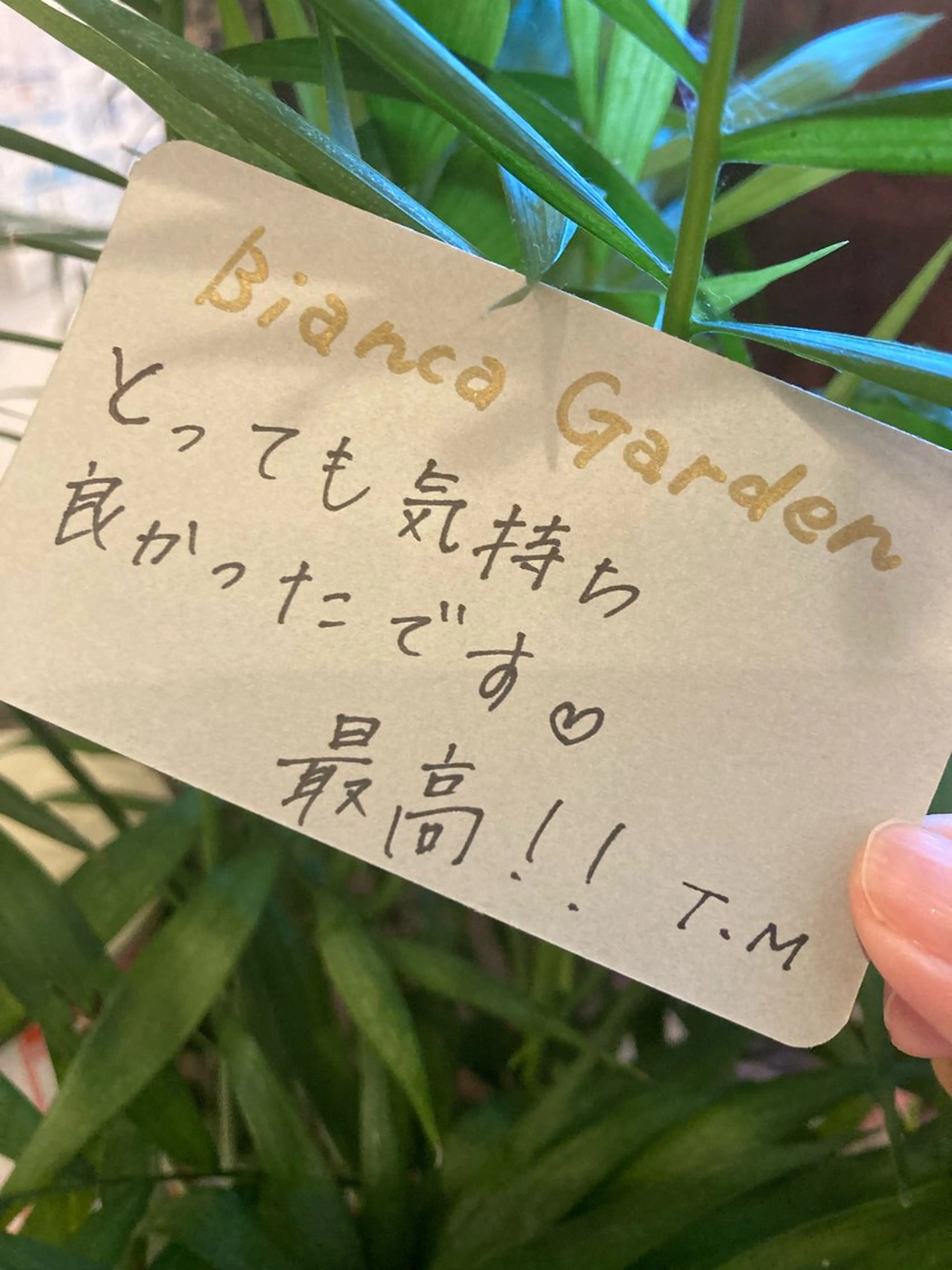 フェイシャルサロン ビアンカガーデンのエステ・リラクイメージ