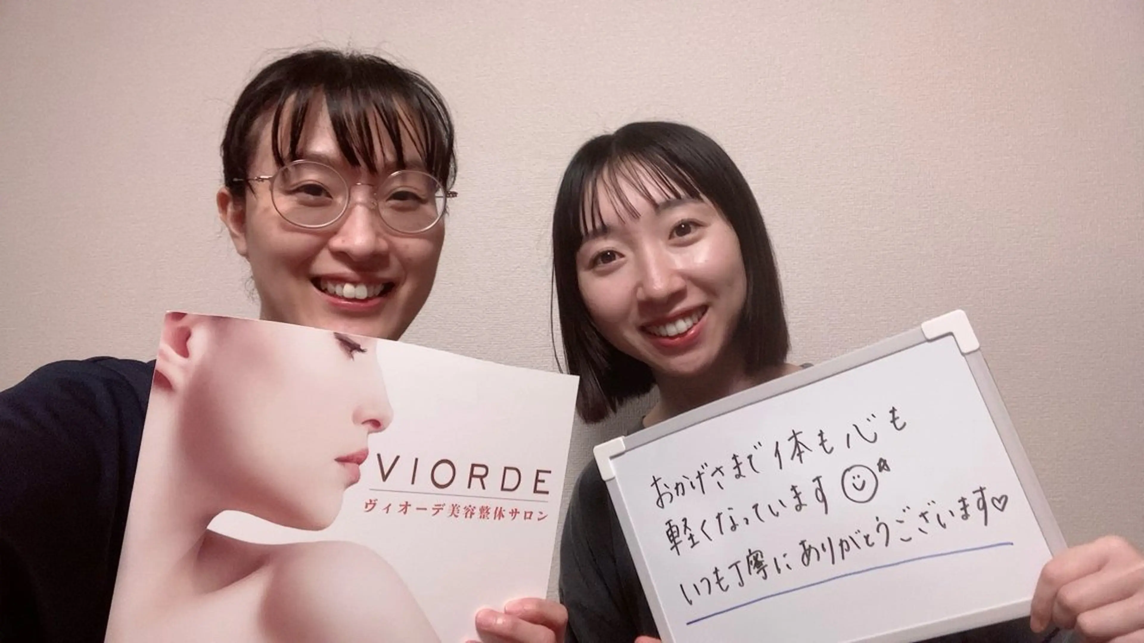 ヴィオーデ美容整体 サロン 自由が丘店のエステ・リラクイメージ