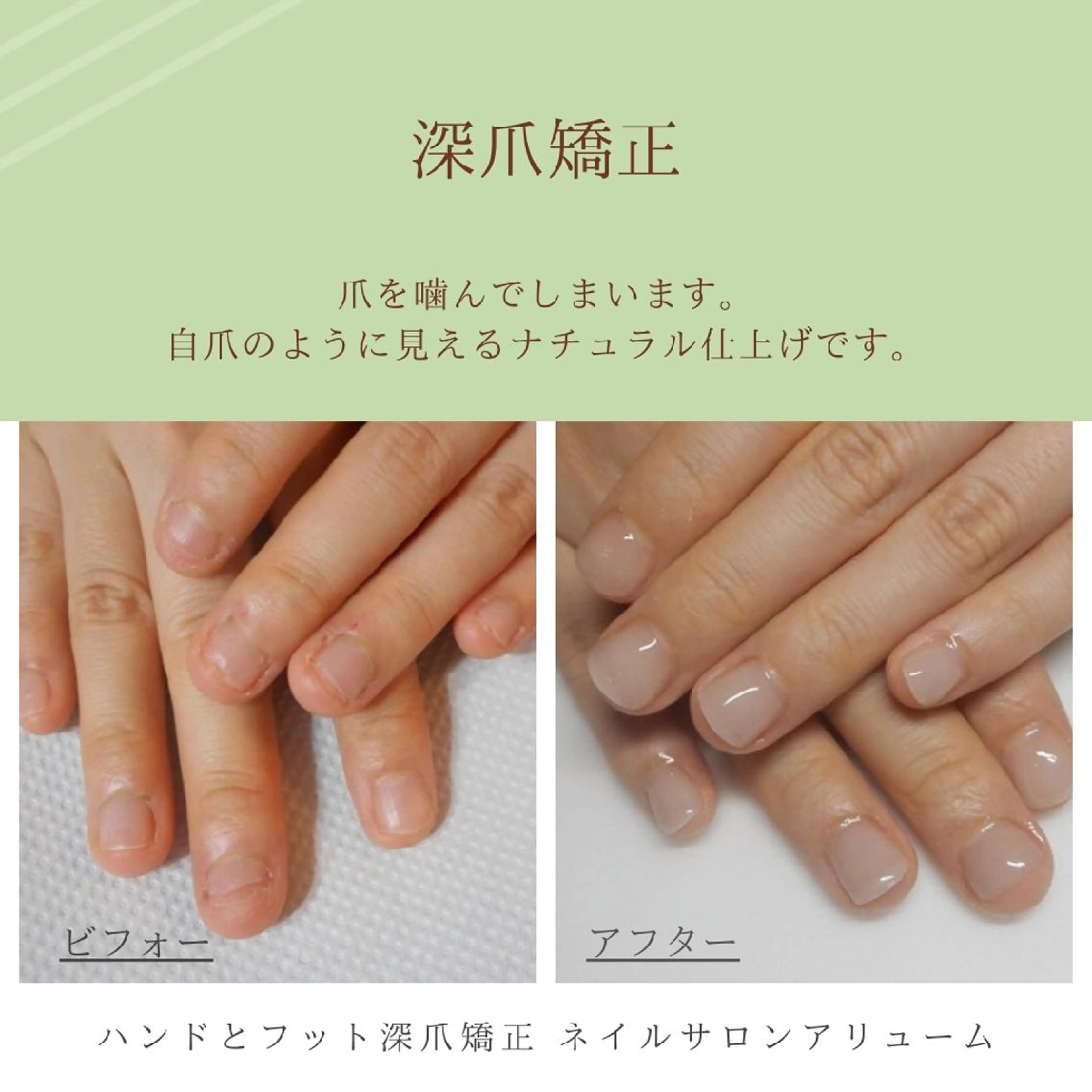 ネイル ネイルサロン アリュームのネイルデザイン