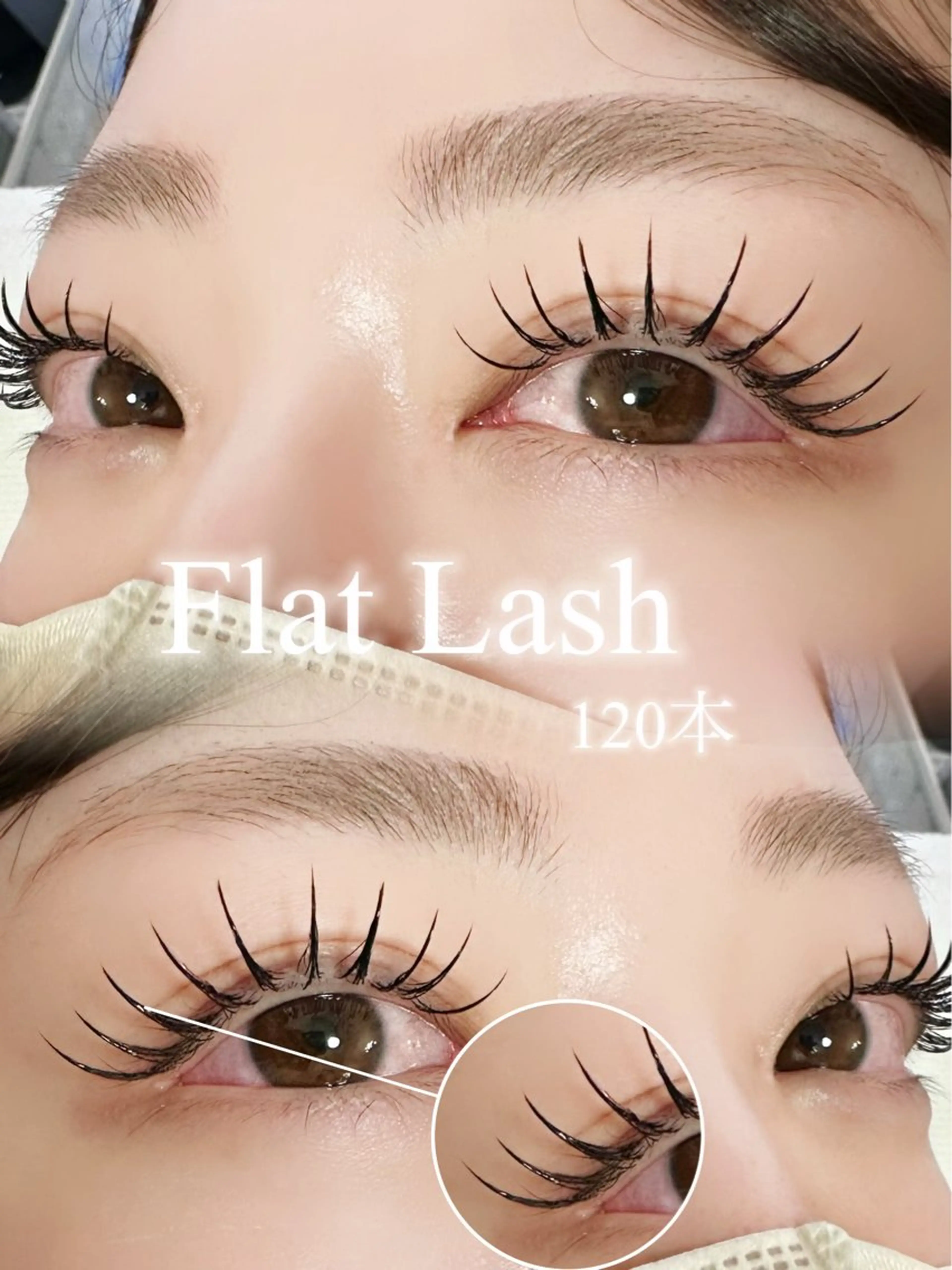 【OPEN価格】マツエク フラットラッシュ 120本 ¥7700の写真