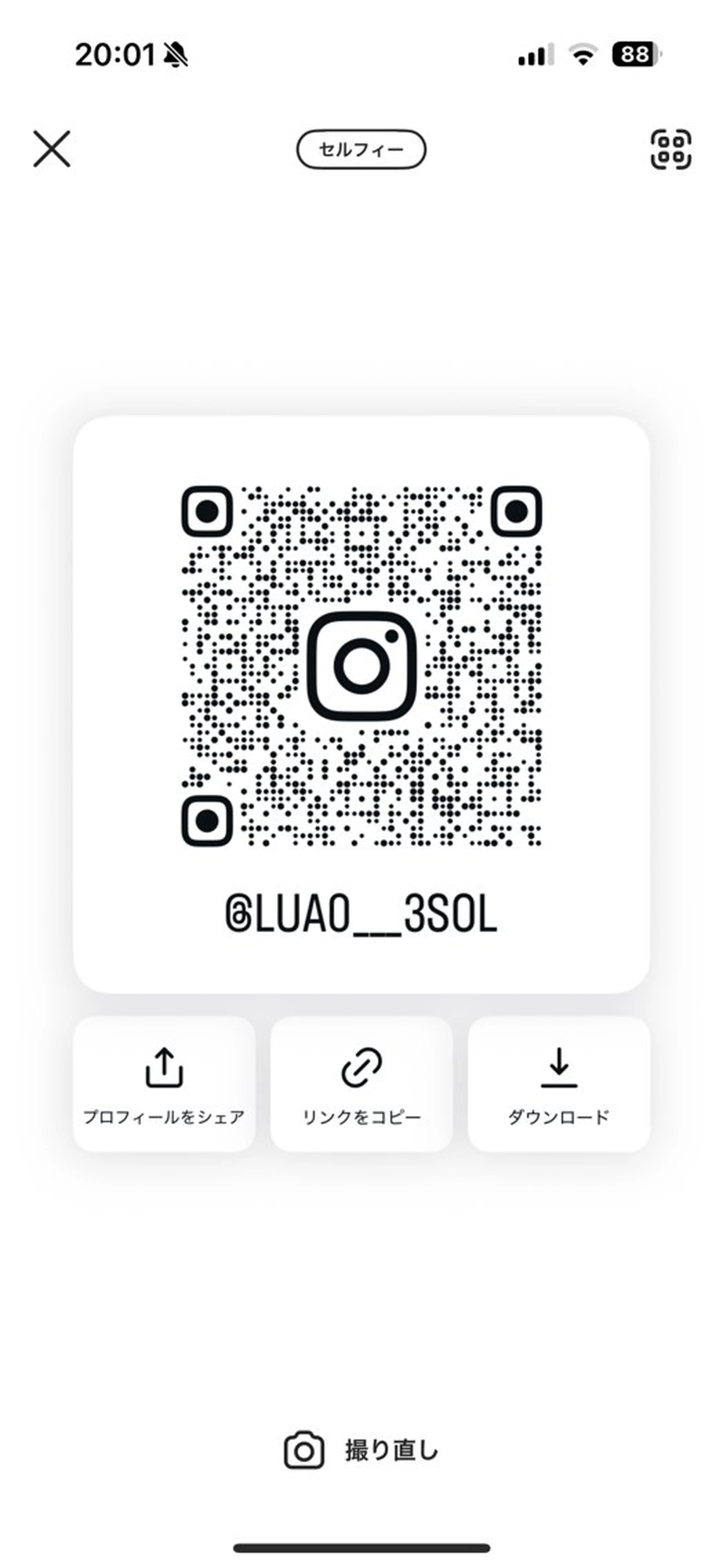 copeu aele所属・🌙 Hinano🌙のヘアスタイル