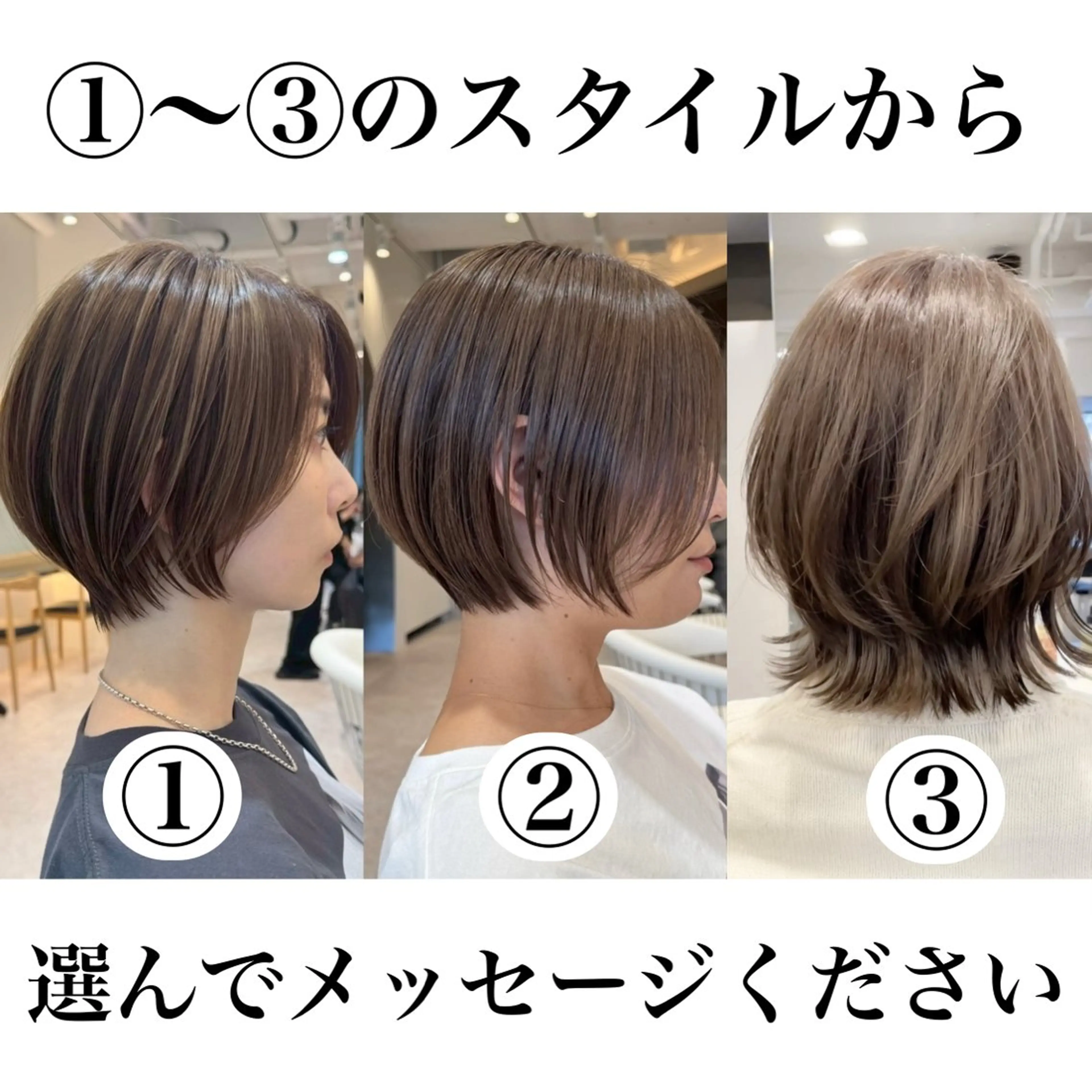 30代以上ショートorボブカット【撮影協力価格】※デザインはメニューの表紙3スタイルからお選びください!の写真