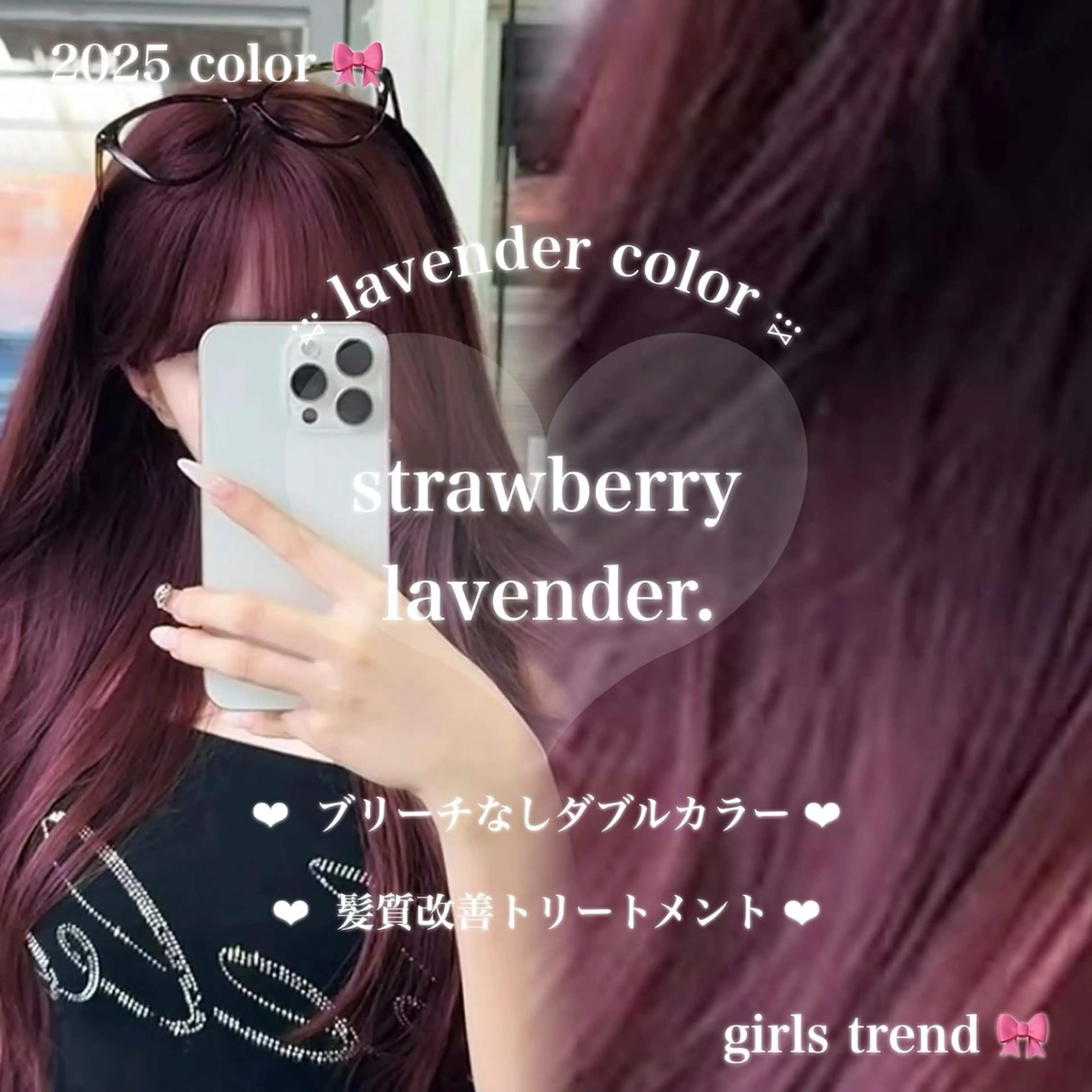 ロング カラー ヘアアレンジ ラベンダーカラー ヘアカラー トリートメント ヘアセット 🎀Girly艶髪カ ラー🎀Harukaのヘアスタイル