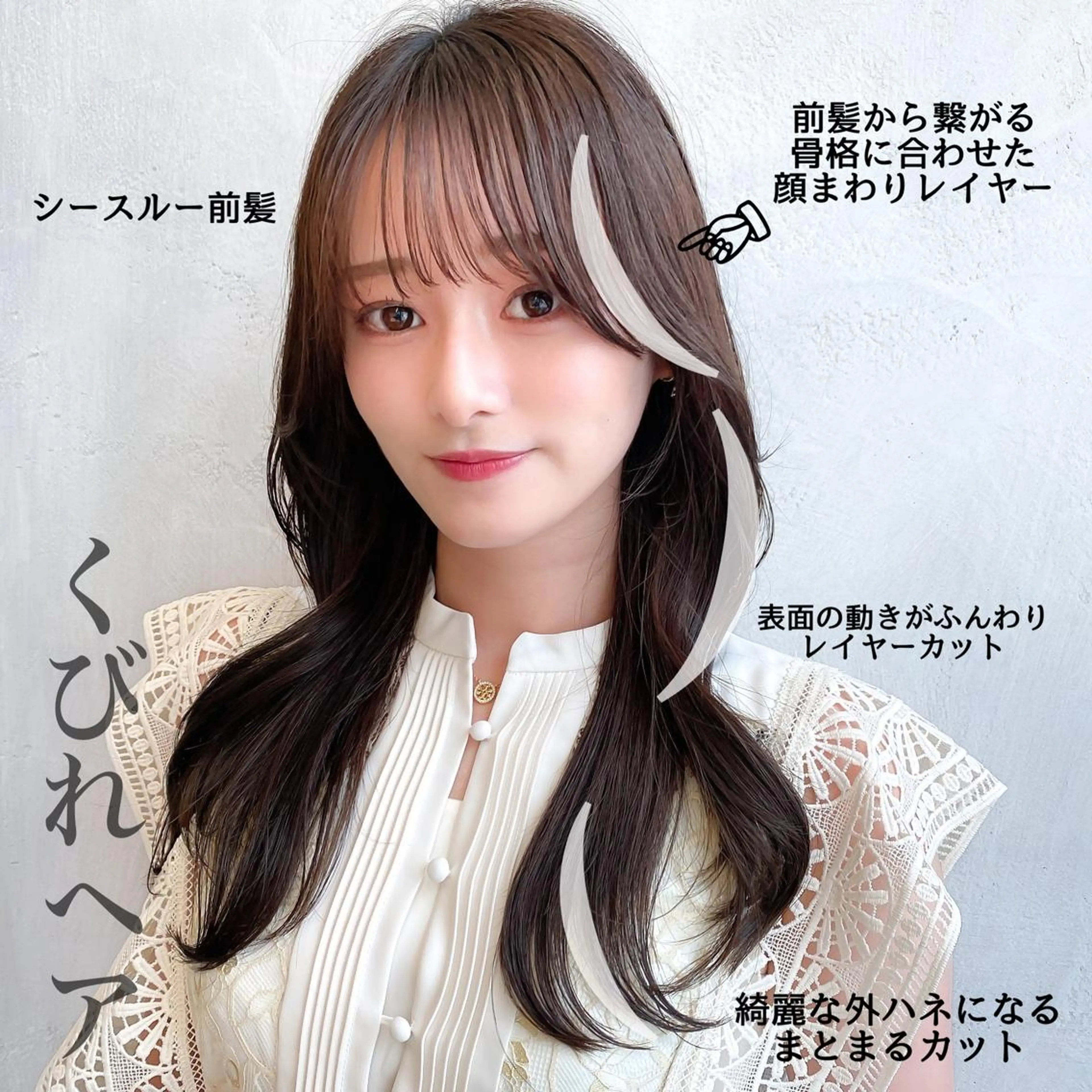 セミロング カラー ベージュカラー ブラウンカラー ブラウンベージュ くびれヘア 顔周りカット 顔周り/くびれヘア 韓国ヘア💕風間るなのヘアスタイル