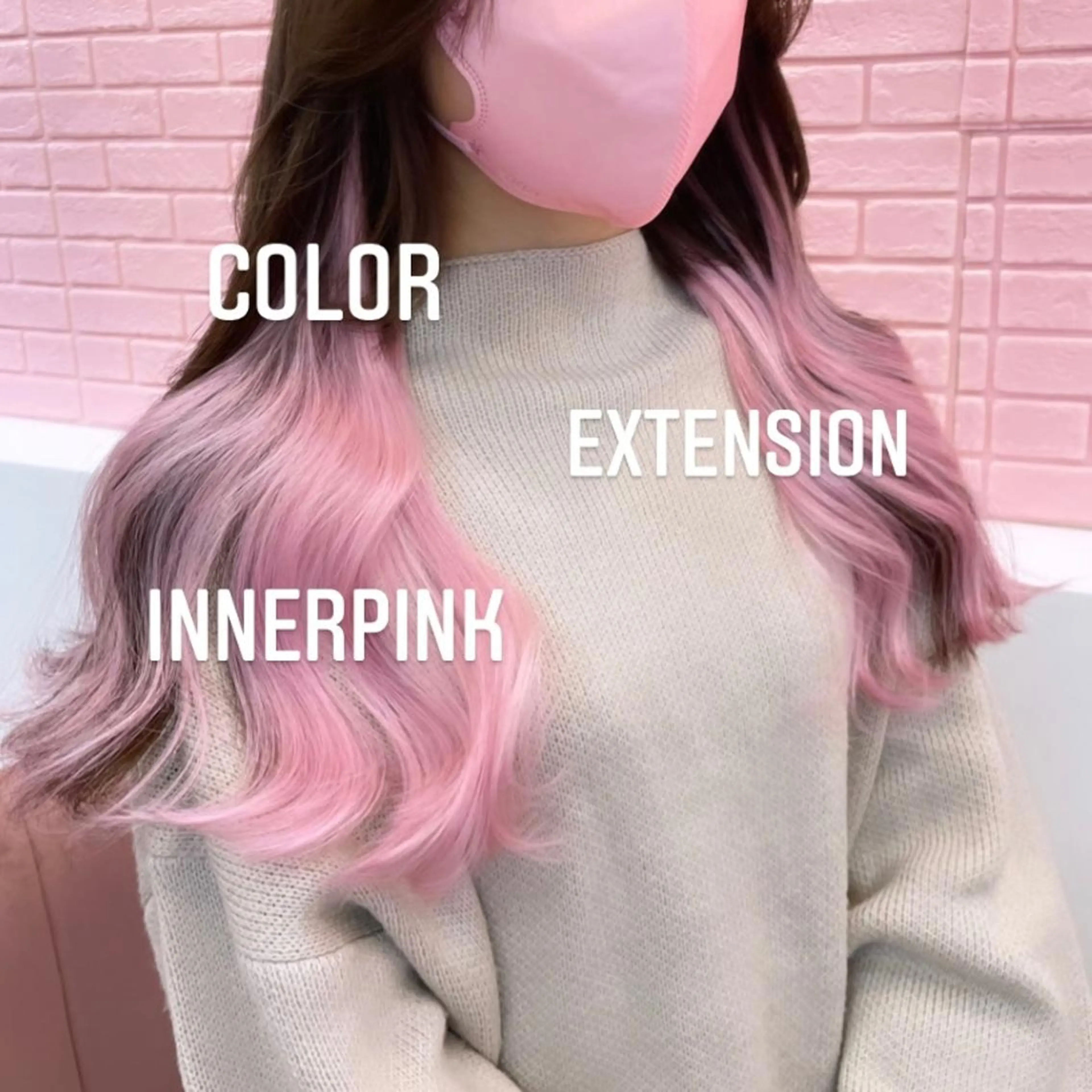 ロング カラー ヘアカラー エクステ エクステ🩵ブリーチ 韓国ヘア🩵KAEのヘアスタイル