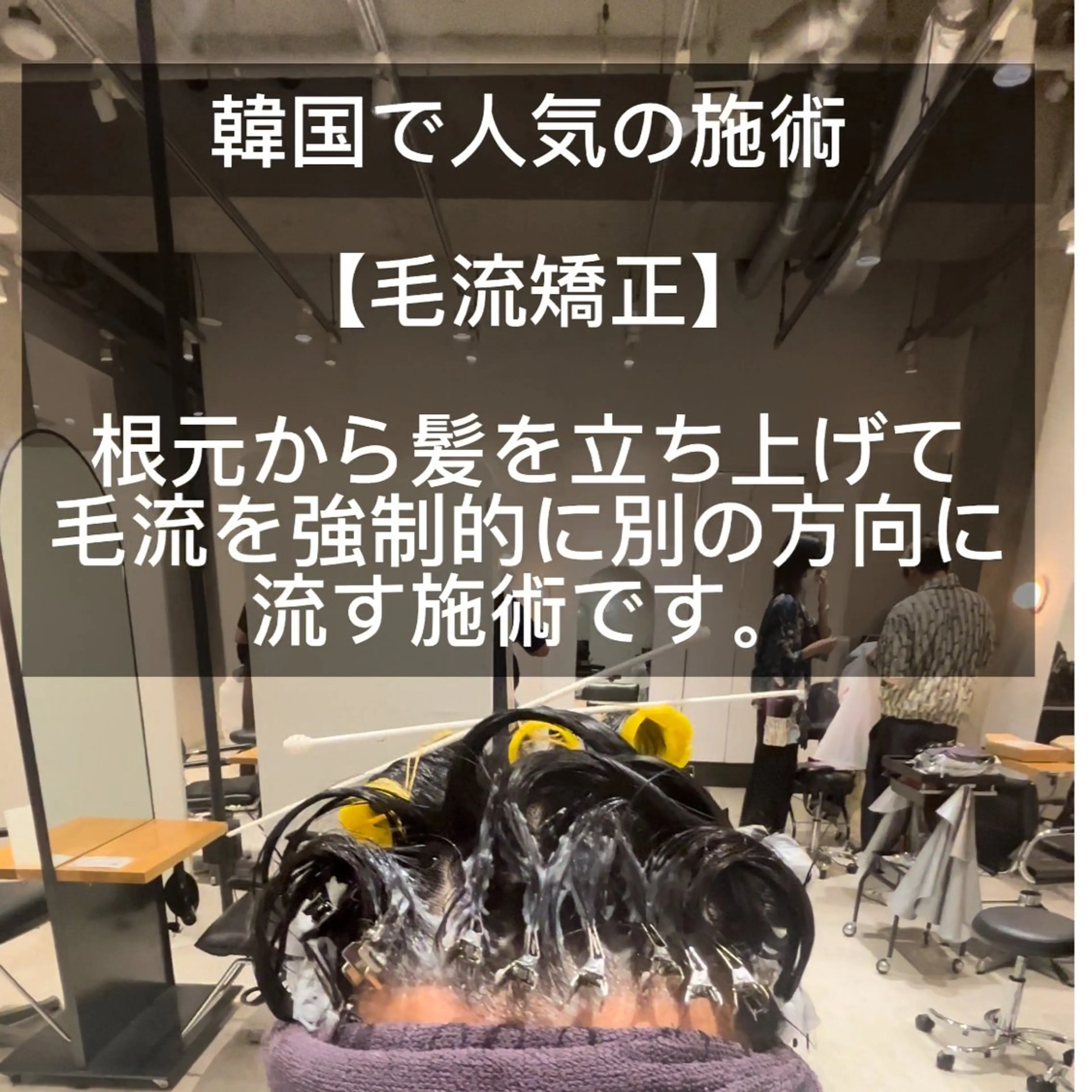 パーマ メンズ メンズ韓国風 メンズパーマ 表参道韓国ヨシンモリ 風デジタルパーマ特化のその他イメージ