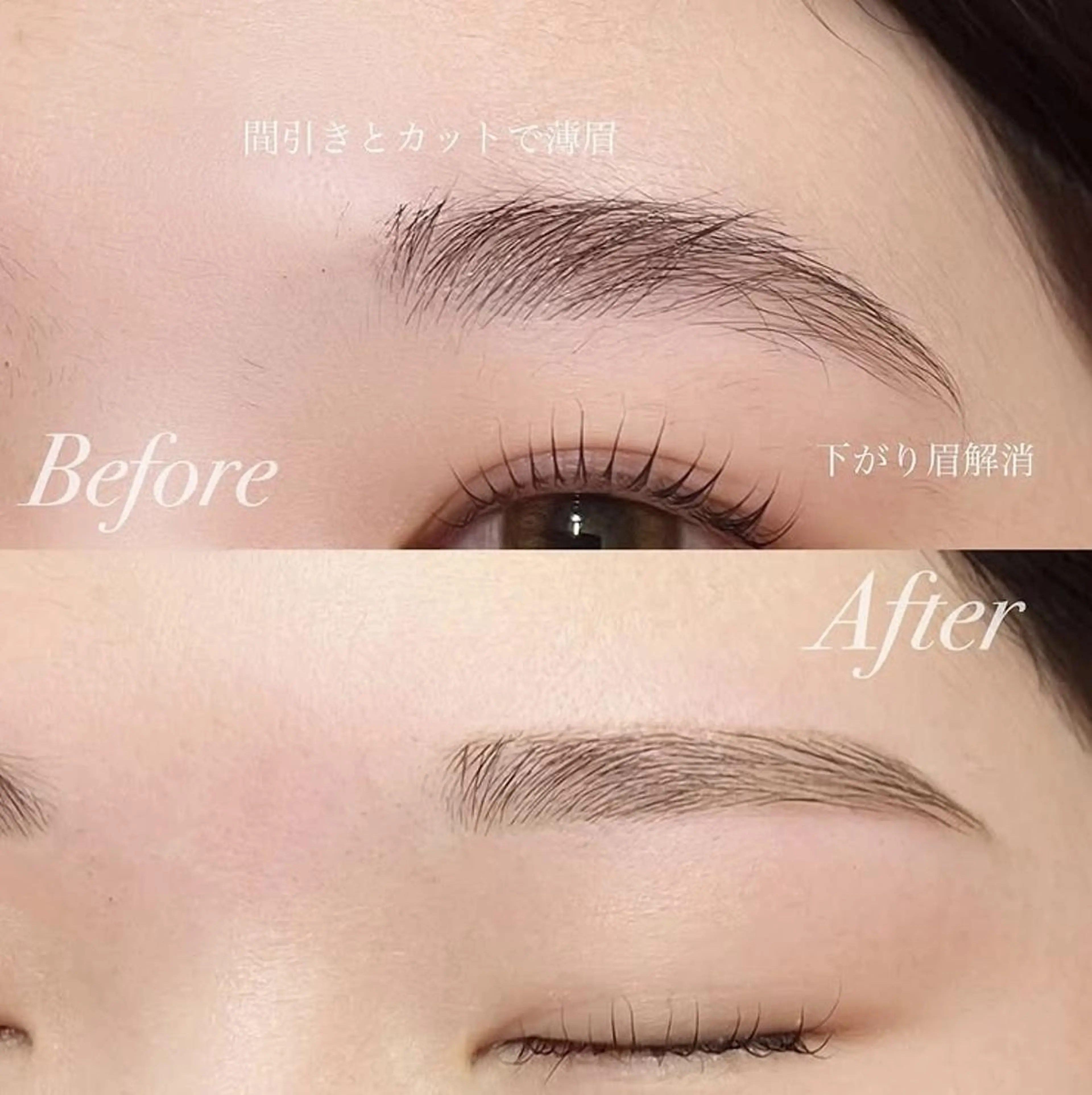 アイブロウ 眉毛ワックス脱毛 ワックス脱毛 眉カット その他(アイブロウ) 可愛い保証🌸 fein🤍のマツエク・マツパデザイン