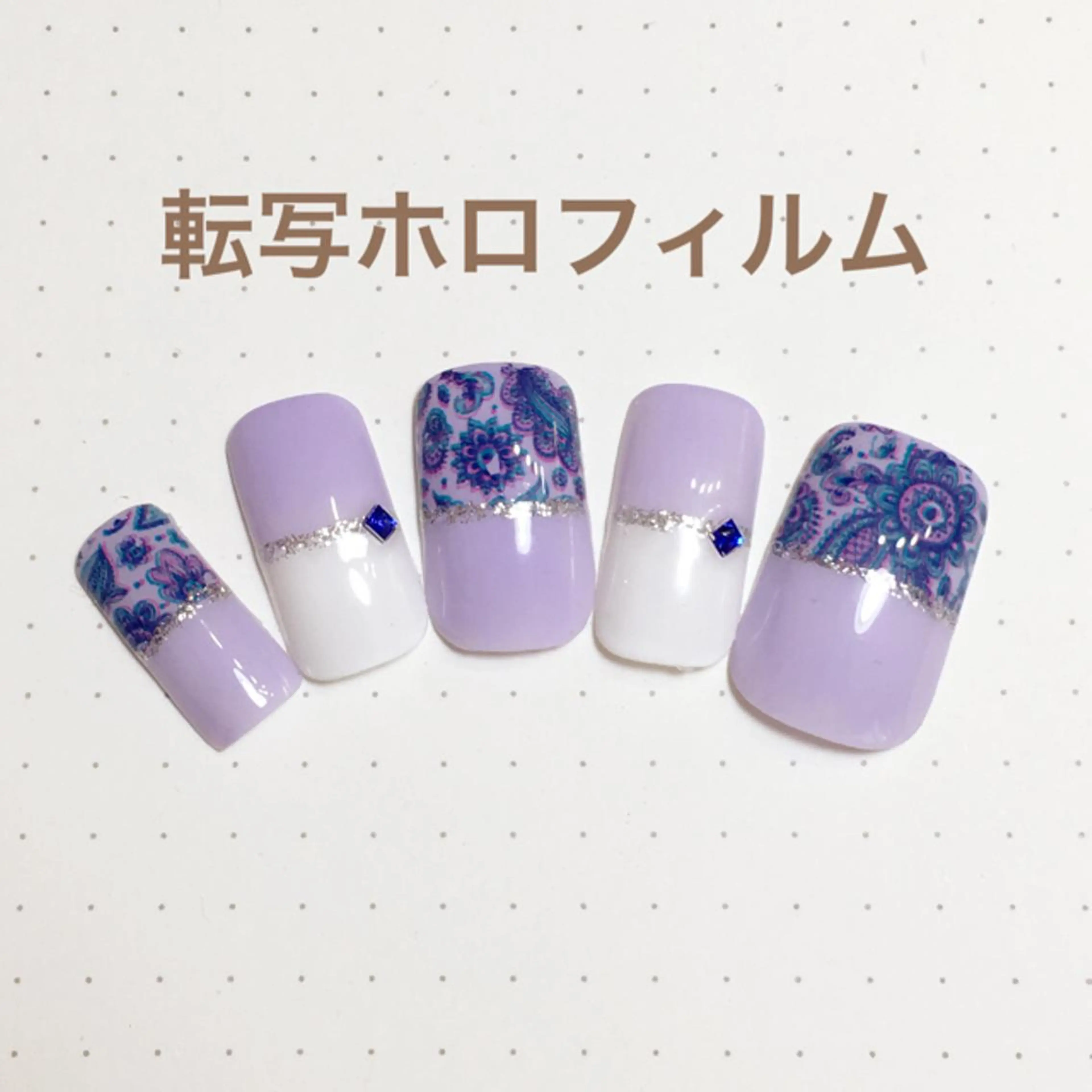 ネイル アートネイル クリアネイル パープル ネイリスト aicoのネイルデザイン