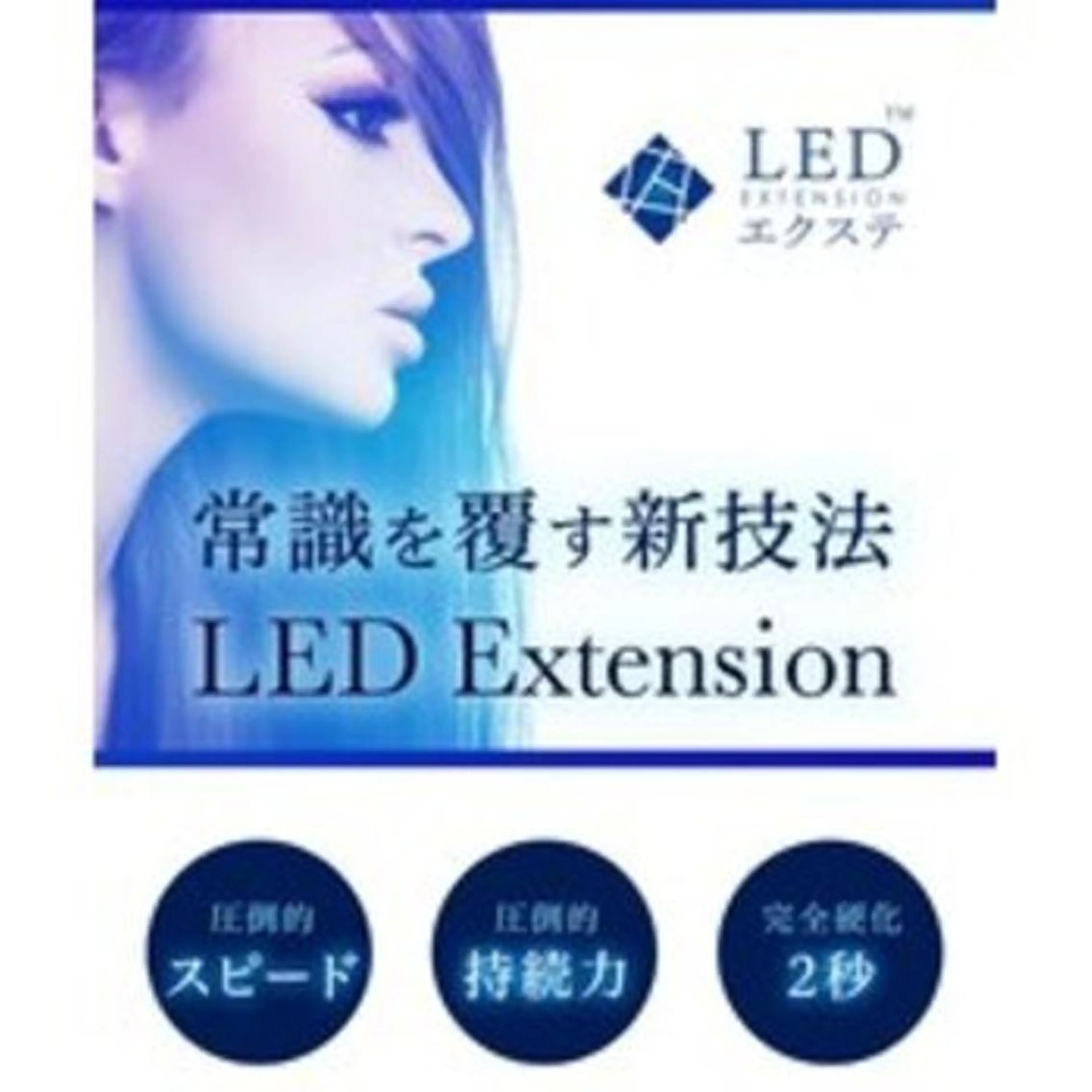 マツエク・マツパ まつげ＆眉毛サロン WILL盛岡駅前店のマツエク・マツパデザイン