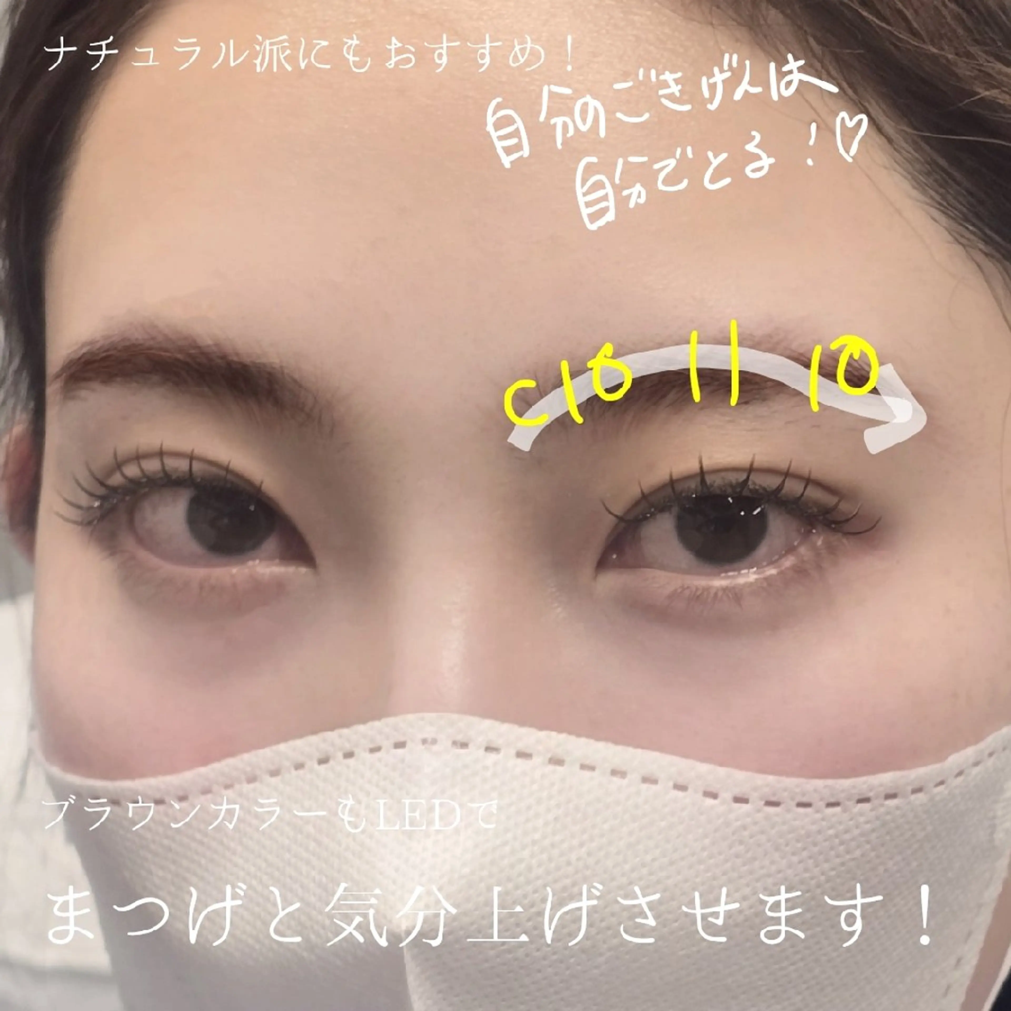 マツエク・マツパ 束感まつ毛 韓国風マツエク マツエク フジ ワラのマツエク・マツパデザイン