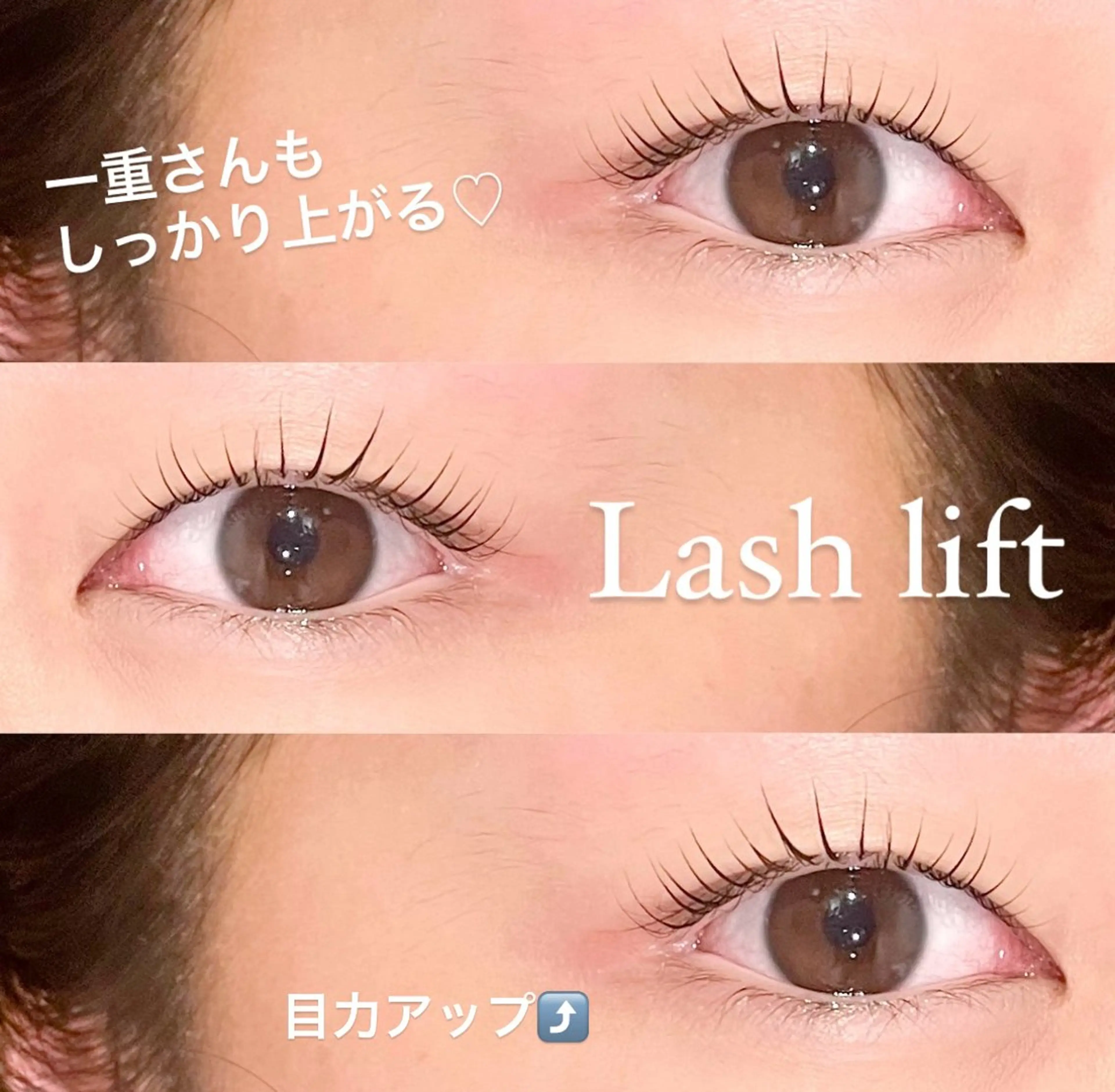 マツエク・マツパ マツパ 新潟アイリスト 💞erina💞のマツエク・マツパデザイン