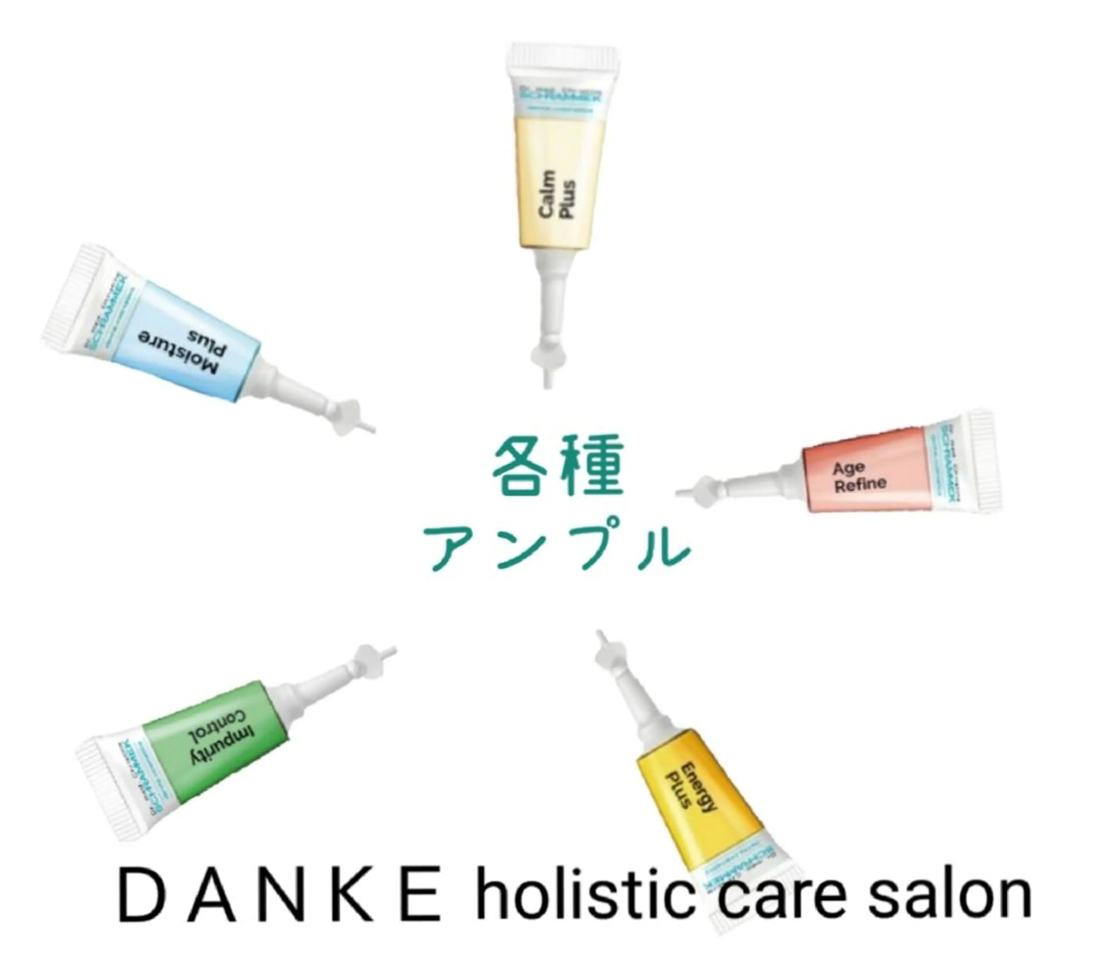 ＤＡＮＫＥ. サポートナースゆうこのエステ・リラクイメージ