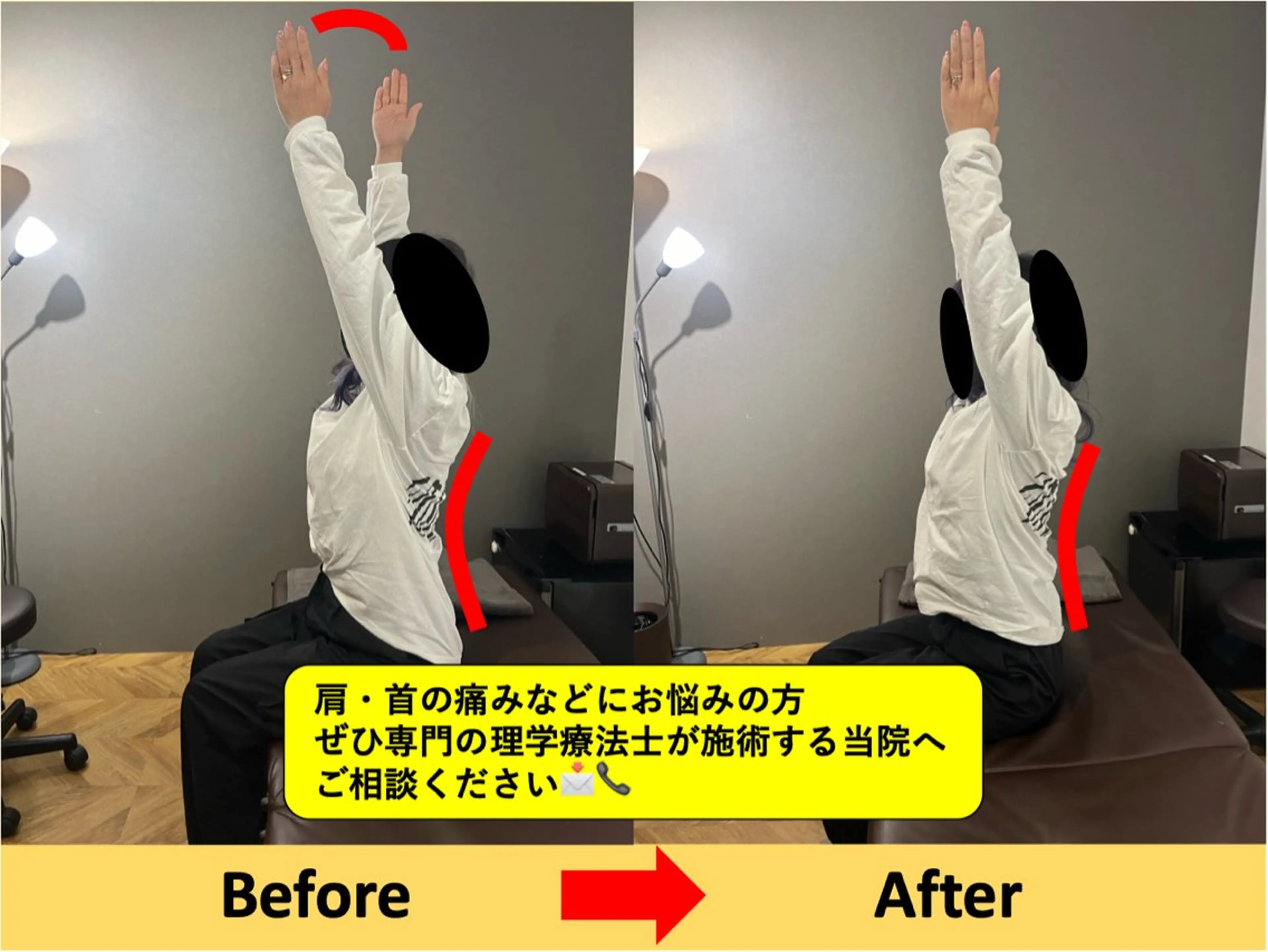 整体院 ボヌールのエステ・リラクイメージ