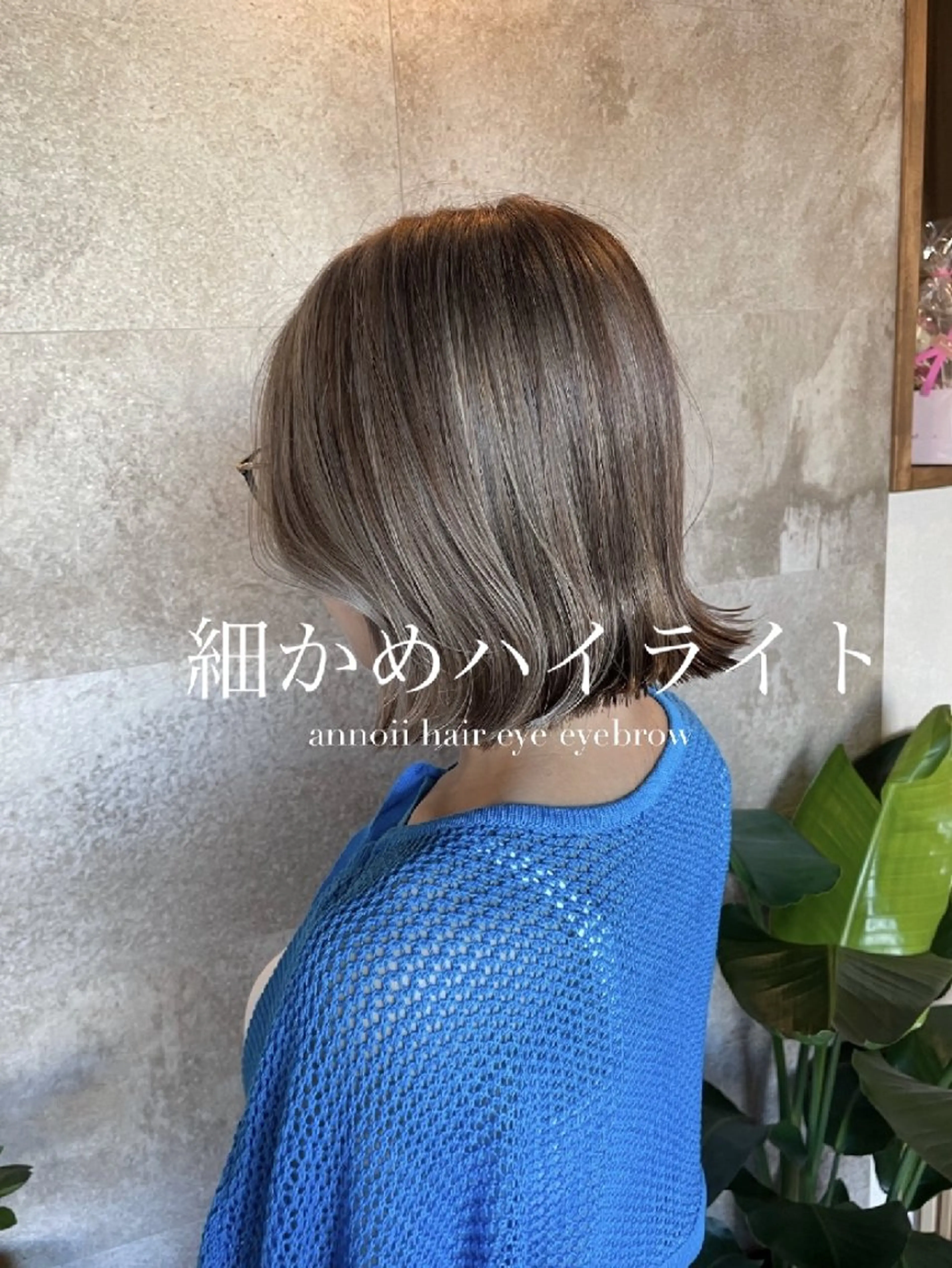 🌿カット＋カラー( ブリーチ込 )＋生パックトリートメントの写真